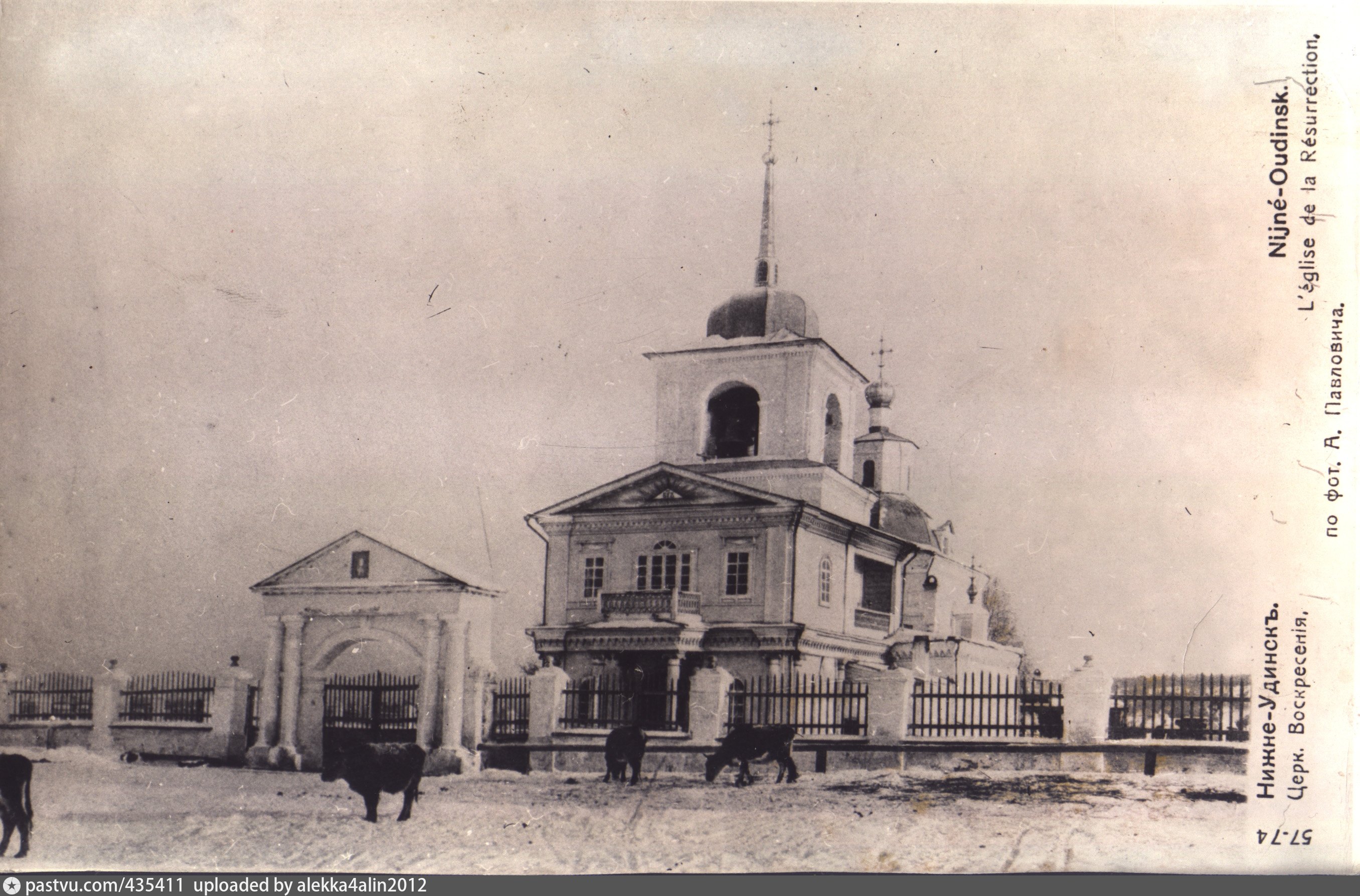 Храм города Нижнеудинск
