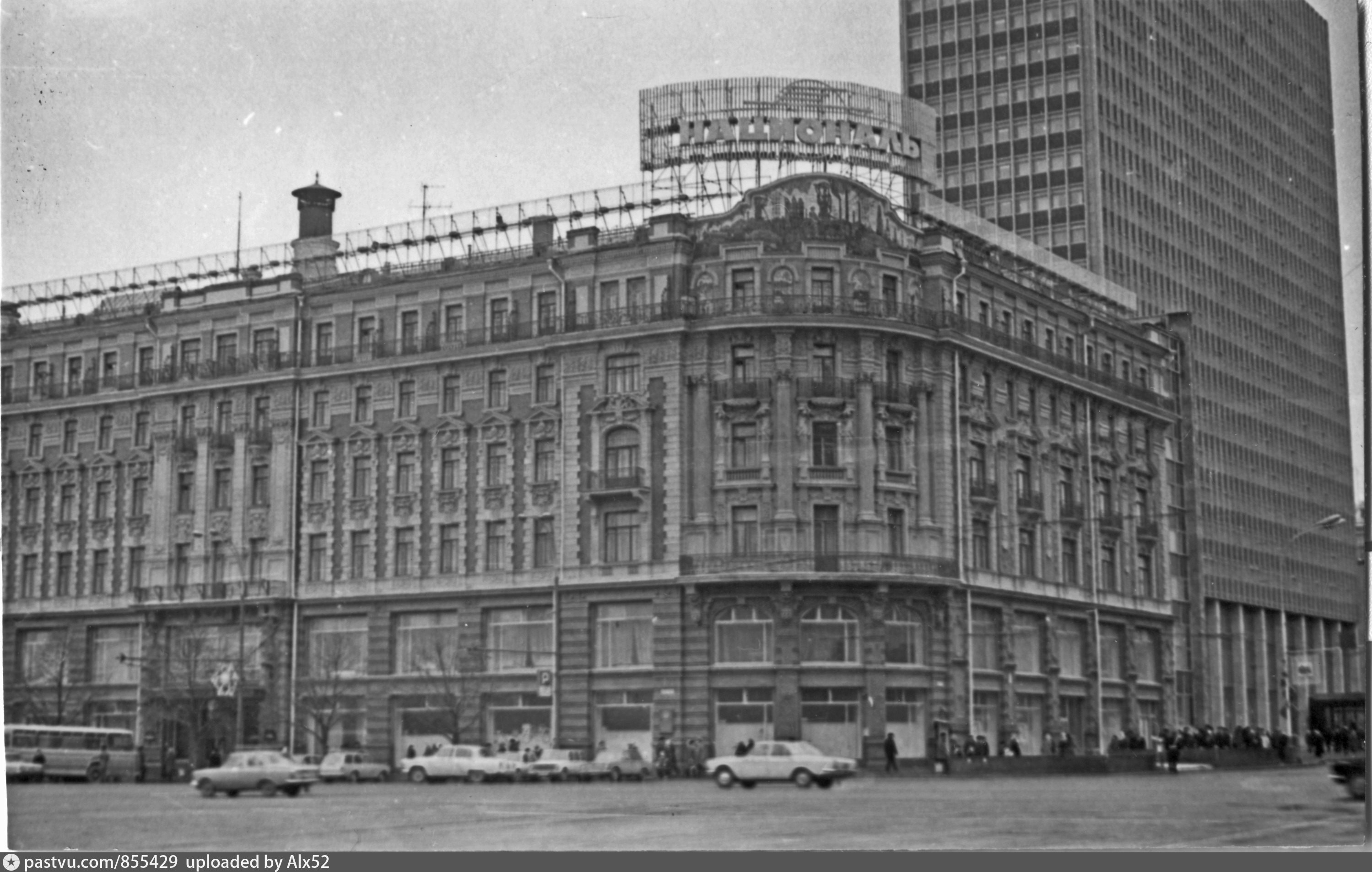 Гостиница на улице горького. Националь гостиница Москва. Гостиница Националь СССР. Ленин в гостинице Националь. Гостиница Националь 1922.