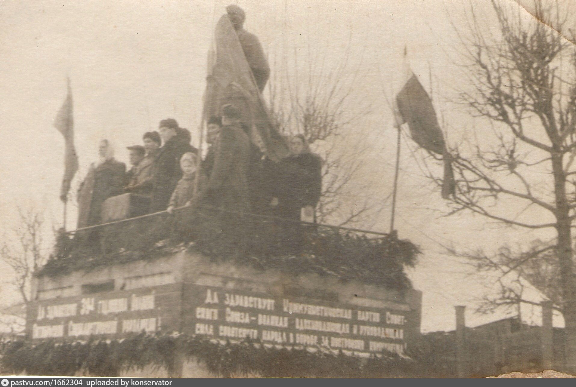 Дмитровский Погост памятник Ленину и