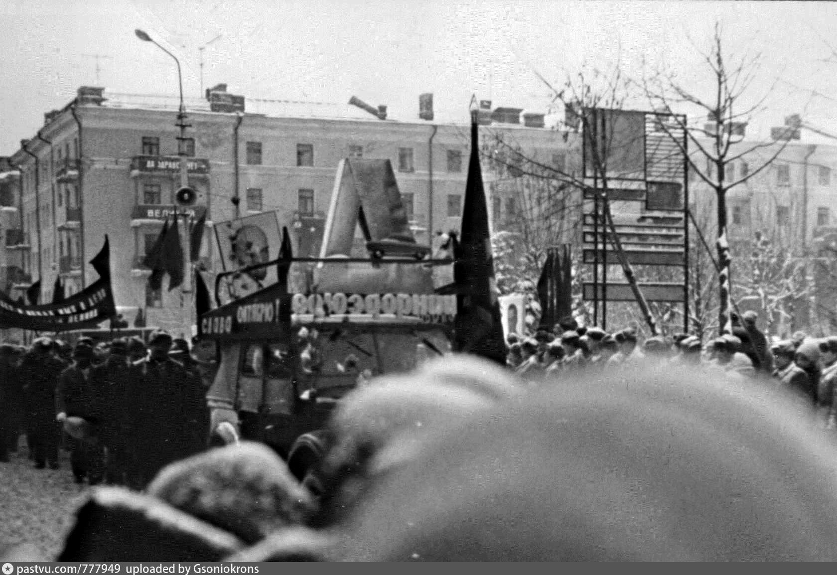 Демонстрация 7 ноября в СССР Г Балашиха-Москва. Балашиха Союз СОЮЗДОРНИИ. Фото СОЮЗДОРНИИ Балашиха. Старые фото демонстраций в Звенигороде.