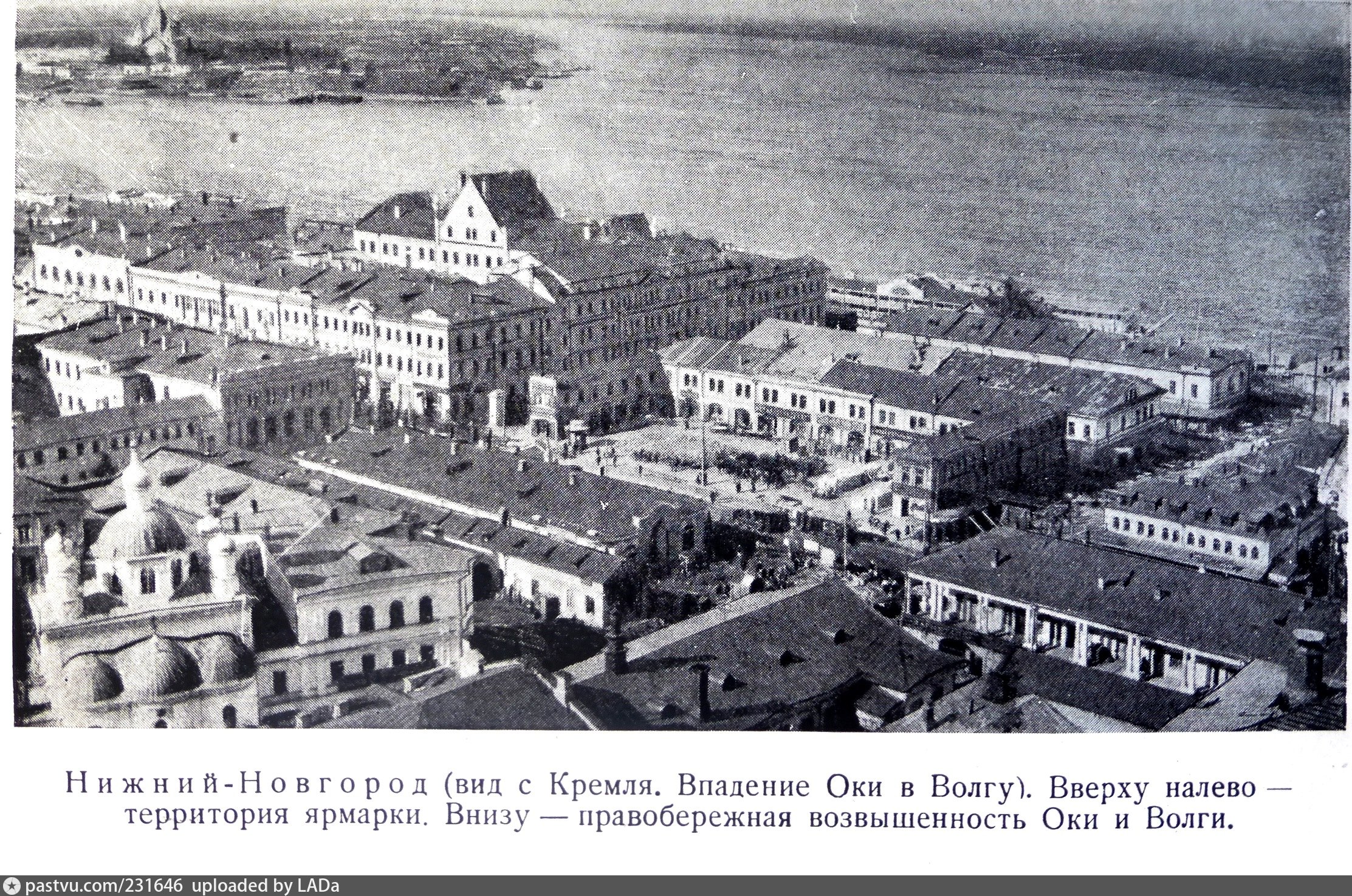 Впадение оки в волгу