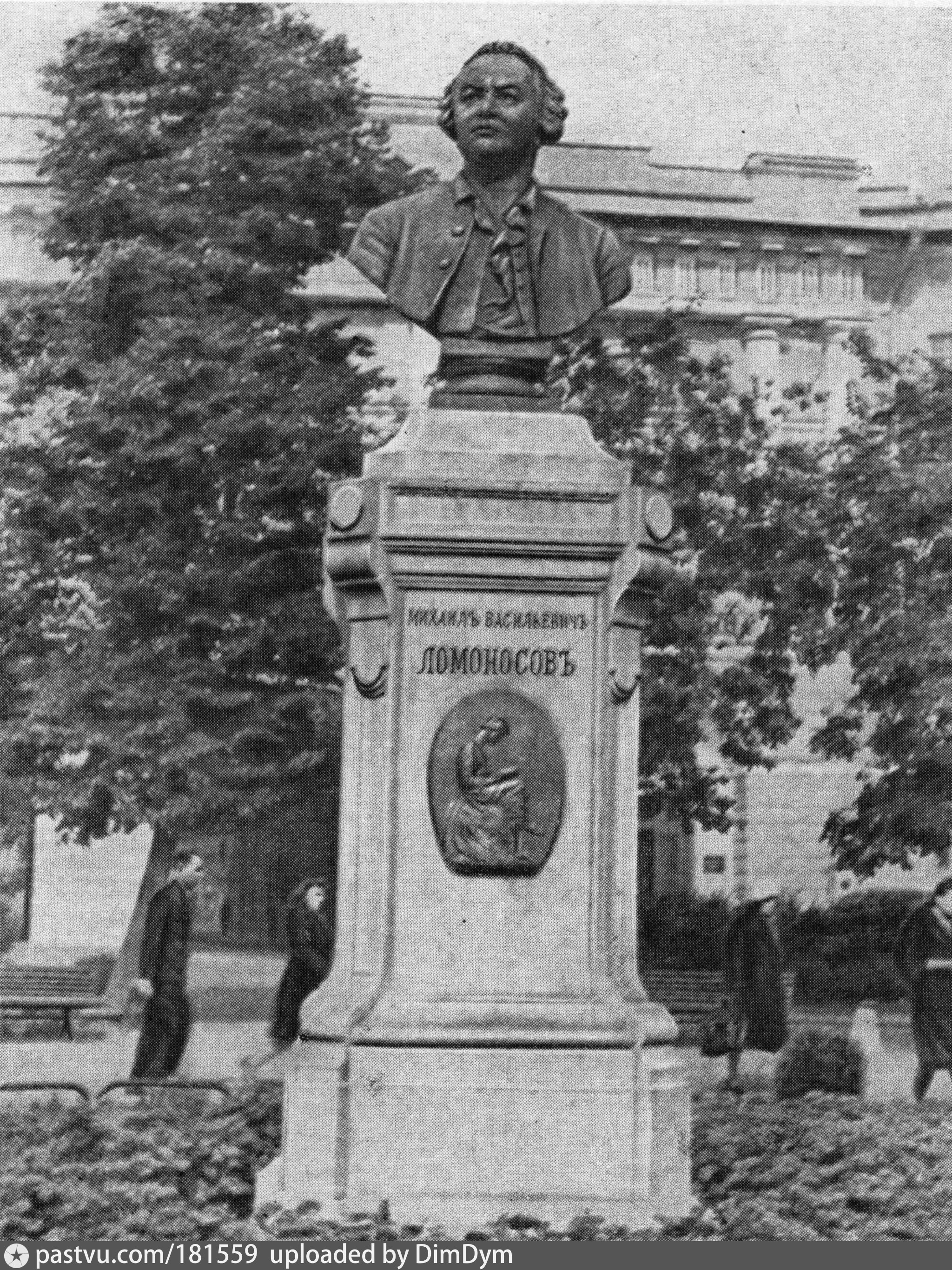 Памятник бюст Ломоносову в Санкт-Петербурге
