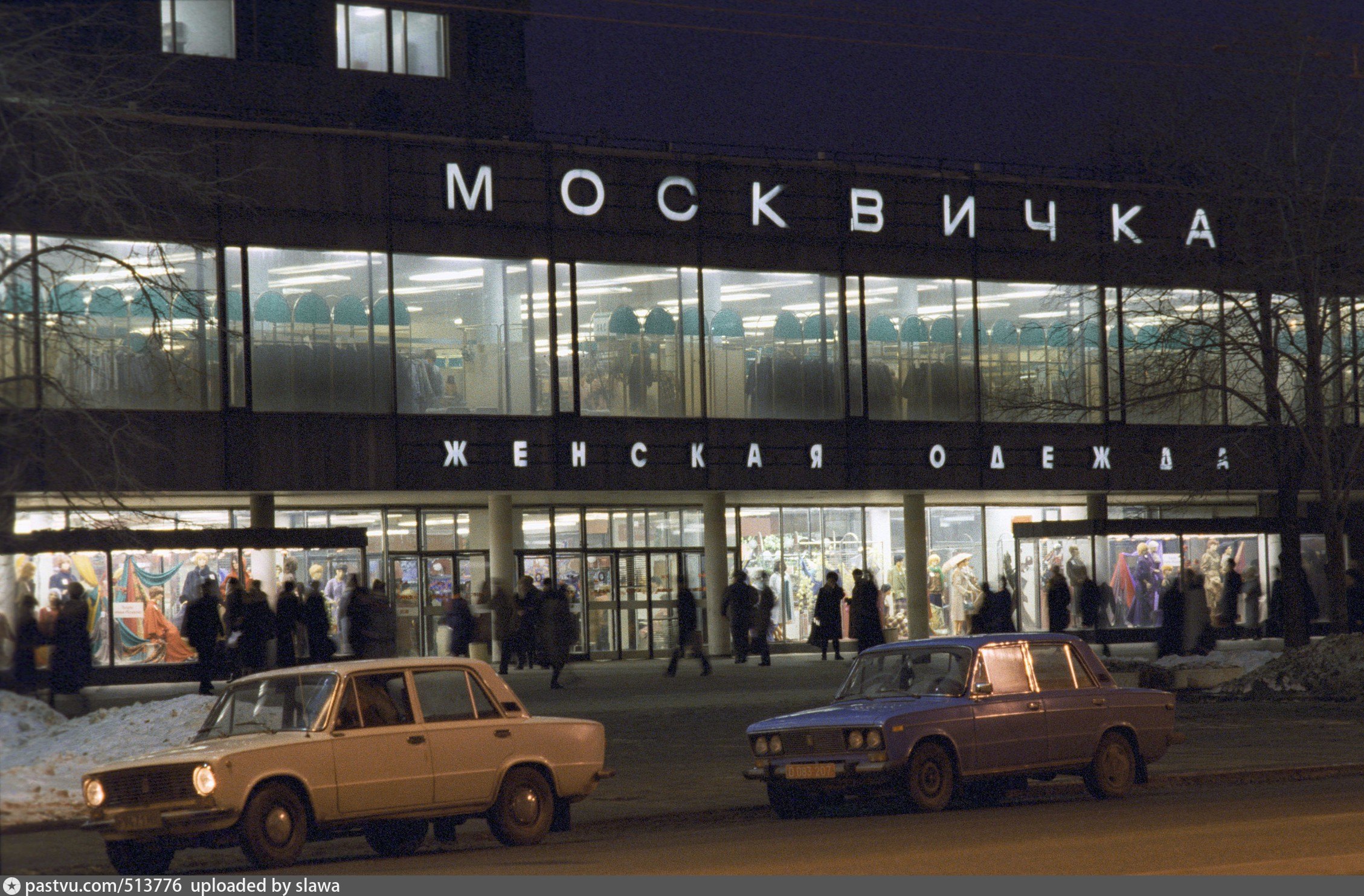 Магазин мелодия на Калининском проспекте в Москве