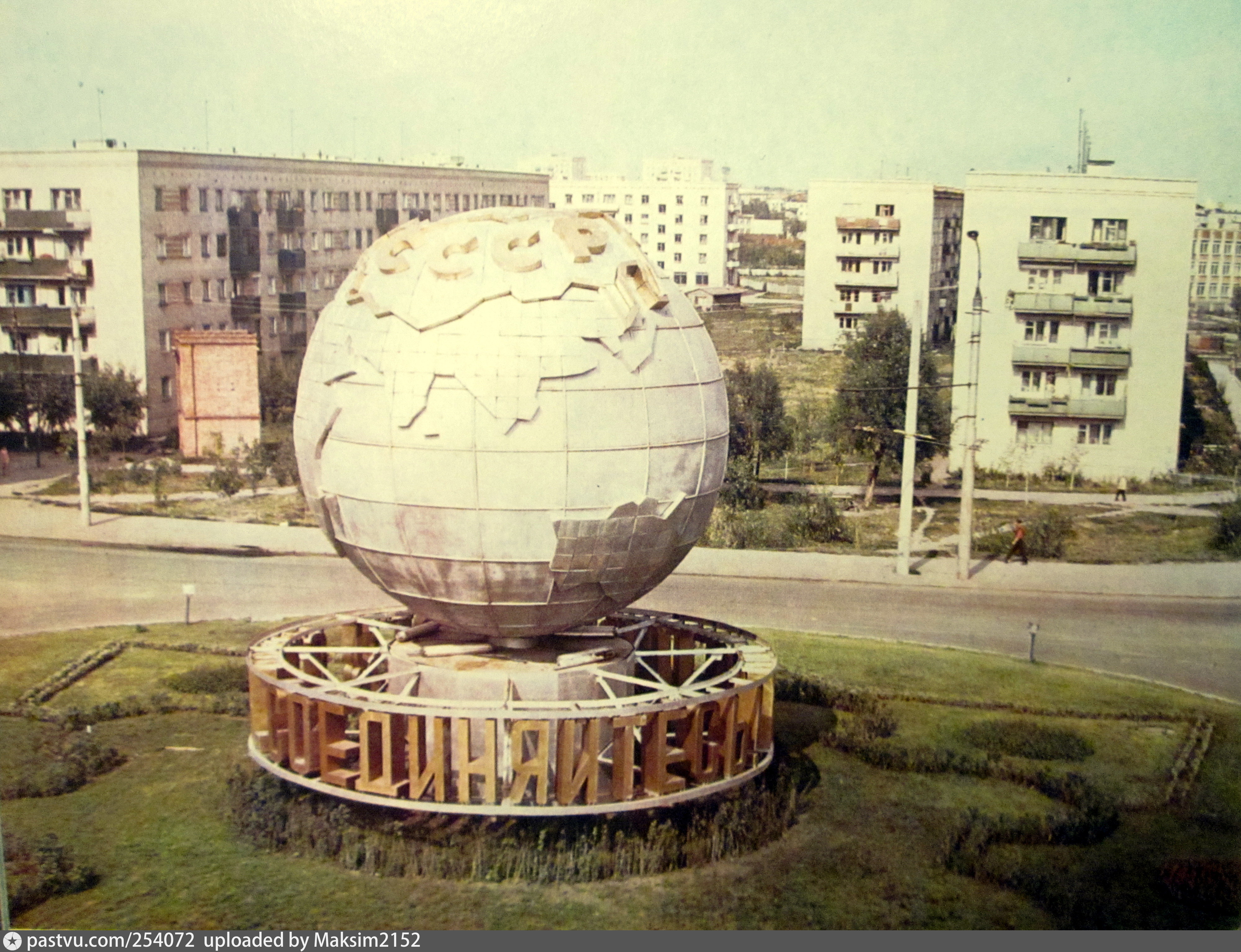 Монумент «Глобус» Пенза. Глобус Пенза памятник. Площадь дружбы Пенза. Глобус Пенза памятник история.