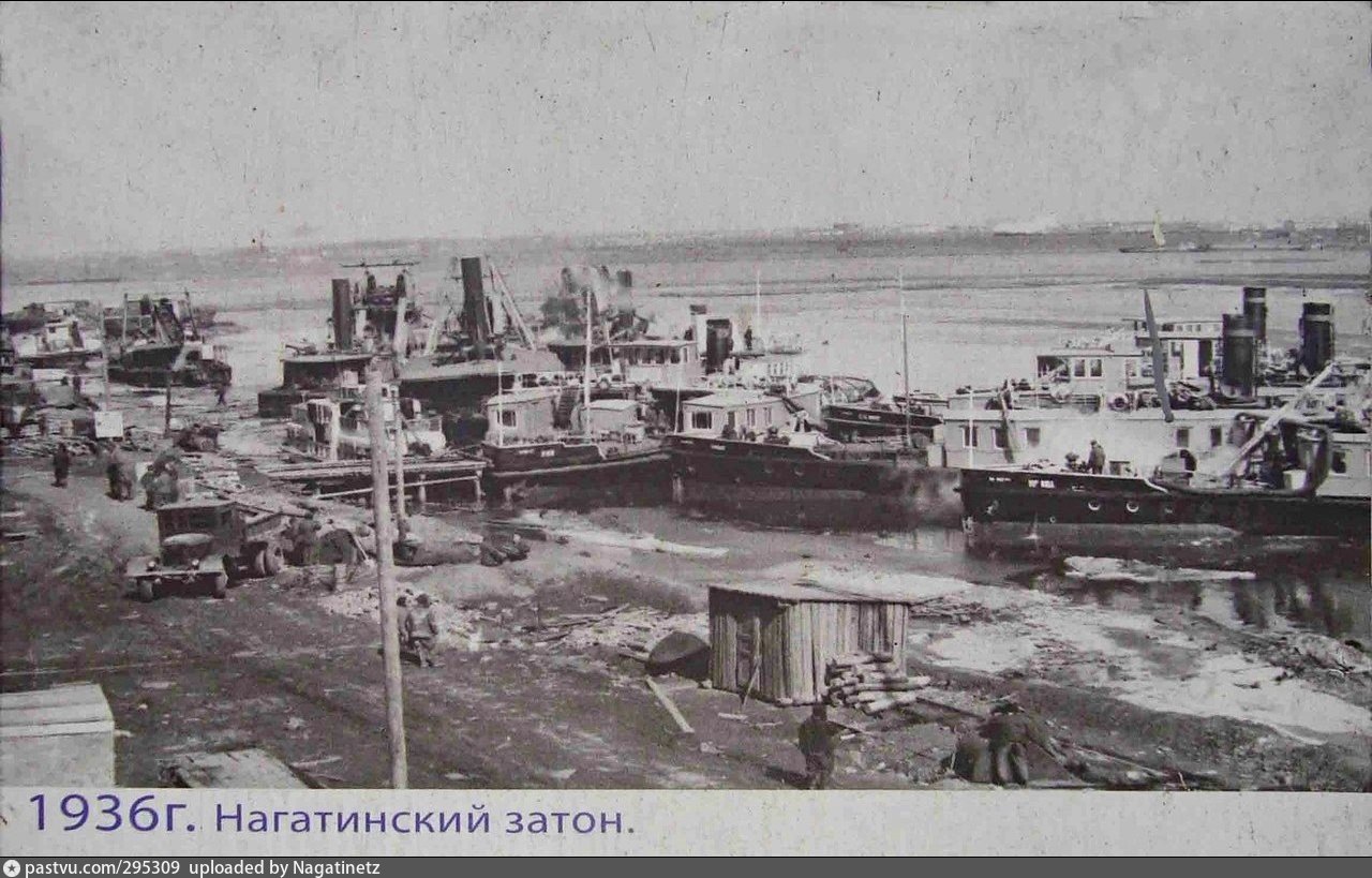 История нагатинского затона старые фото