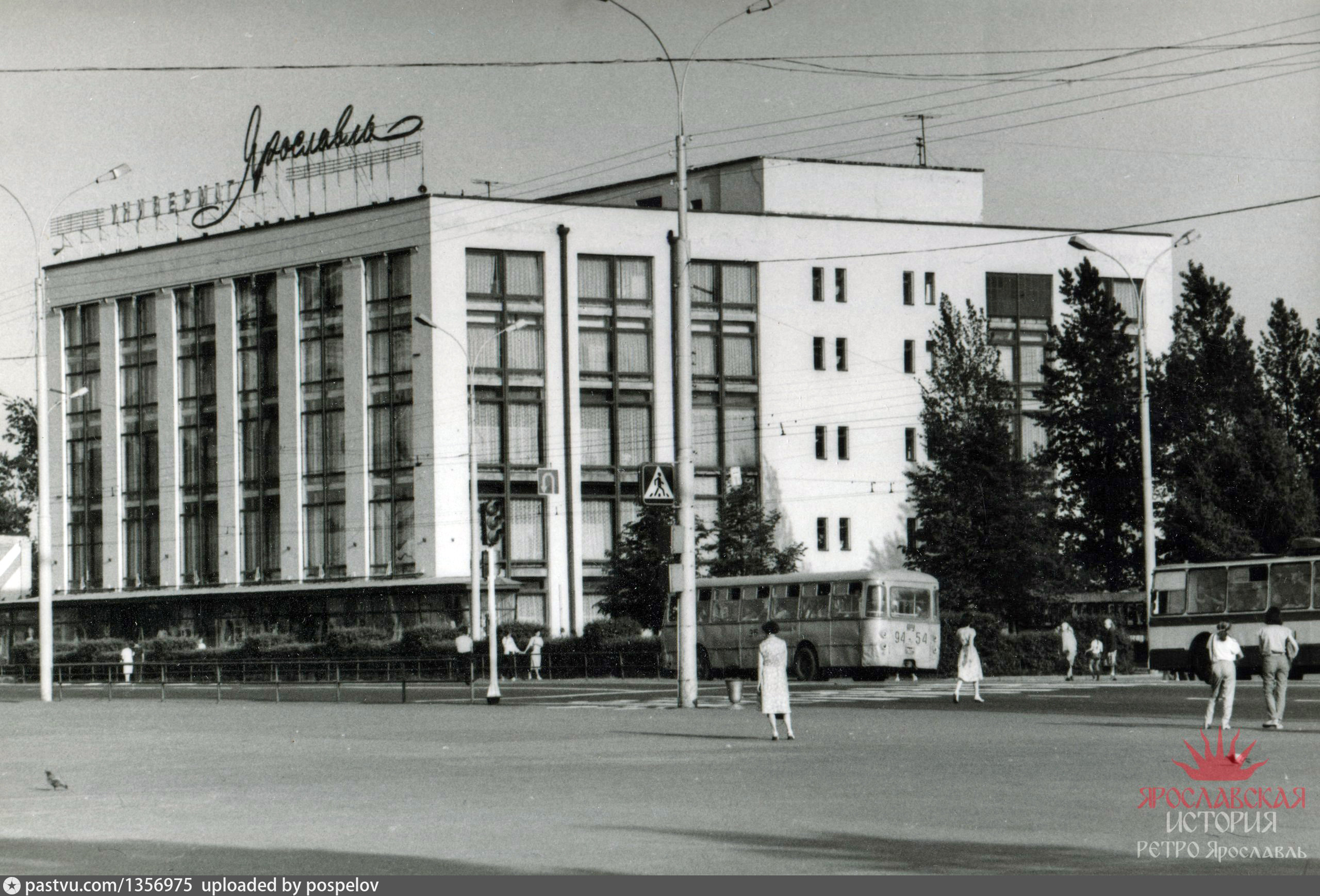 Площадь труда Ярославль 70