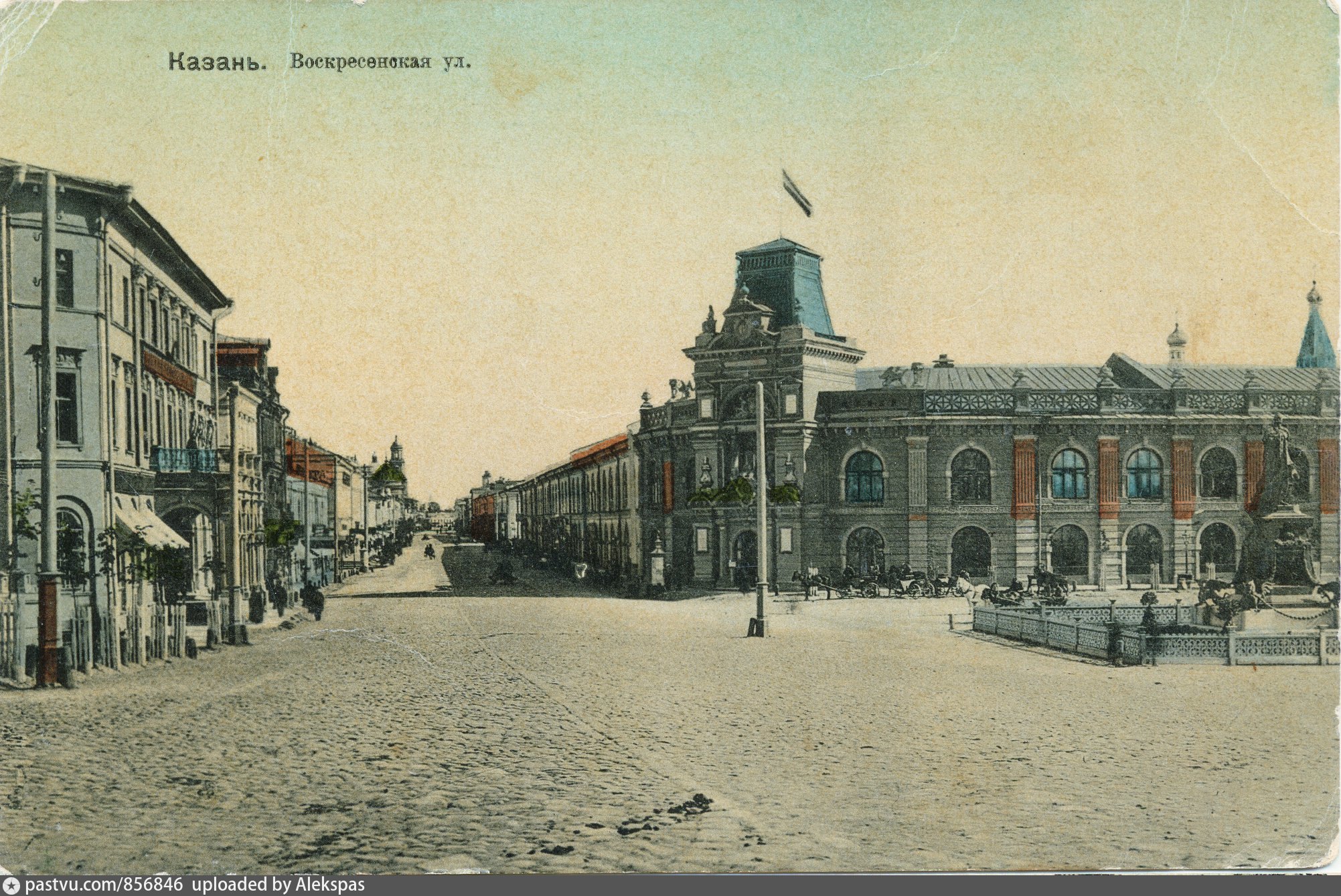 Казань 1900 год фото