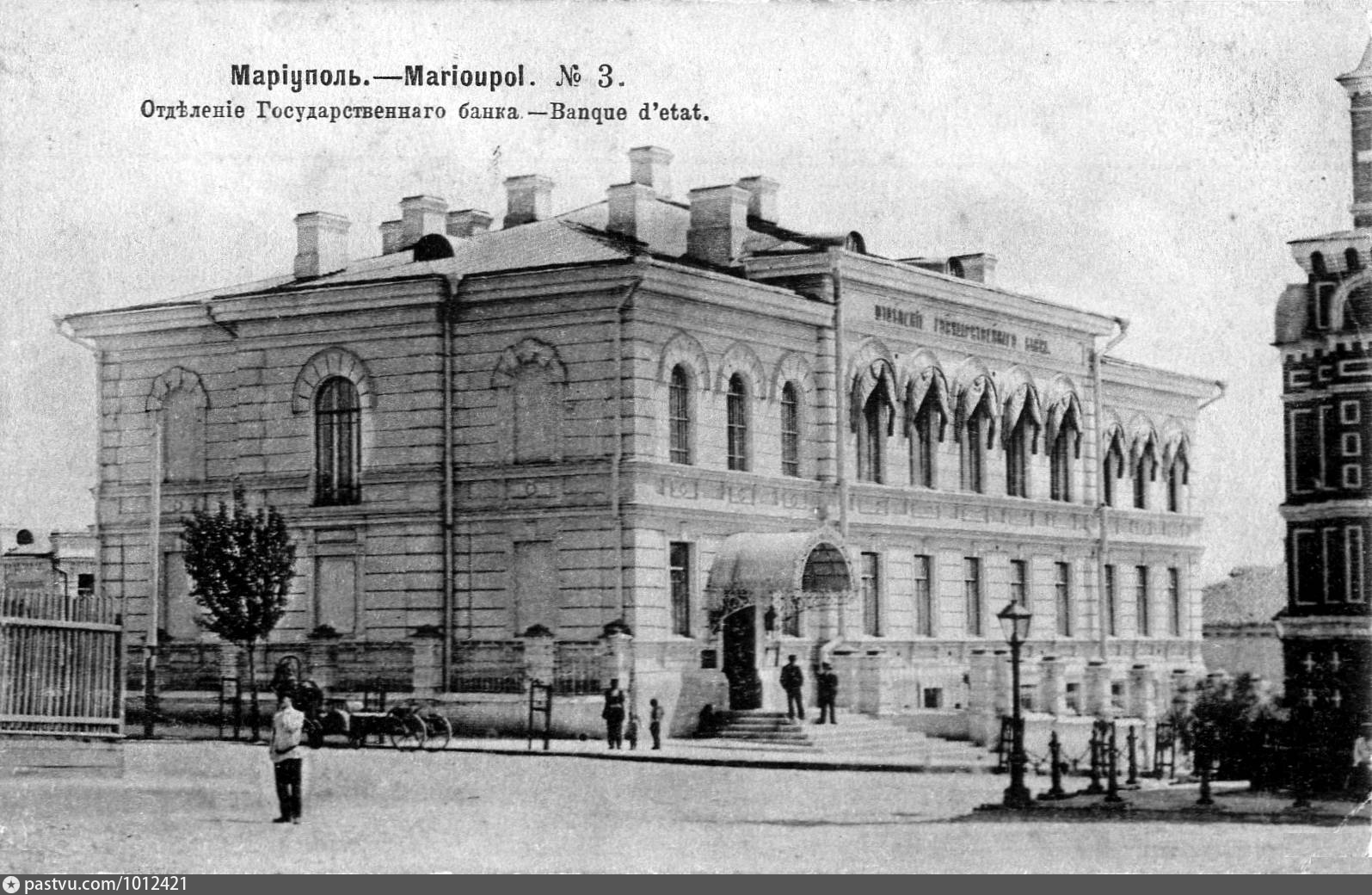 Здание государственного банка Российской империи