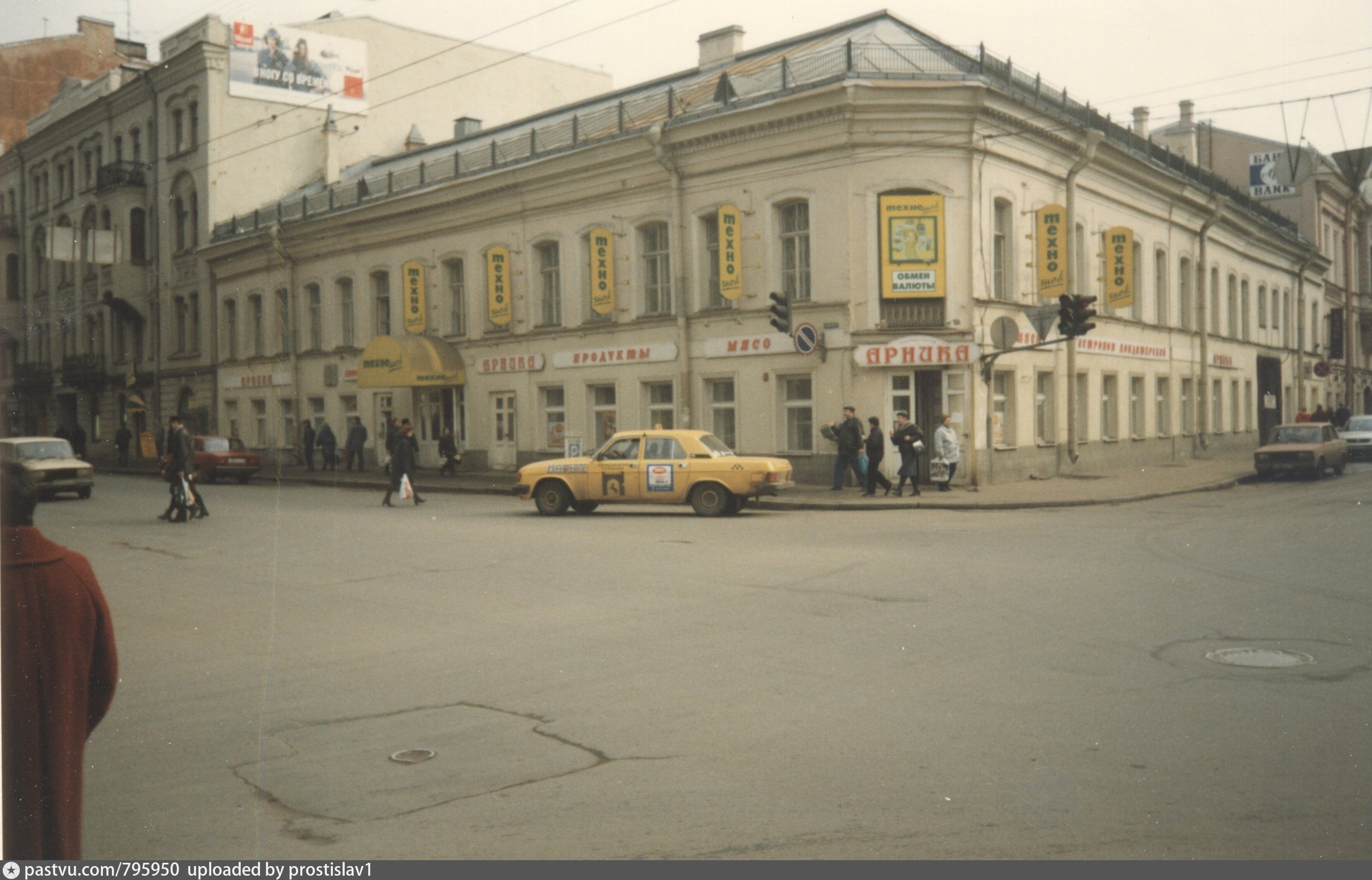 санкт петербург 1998 год