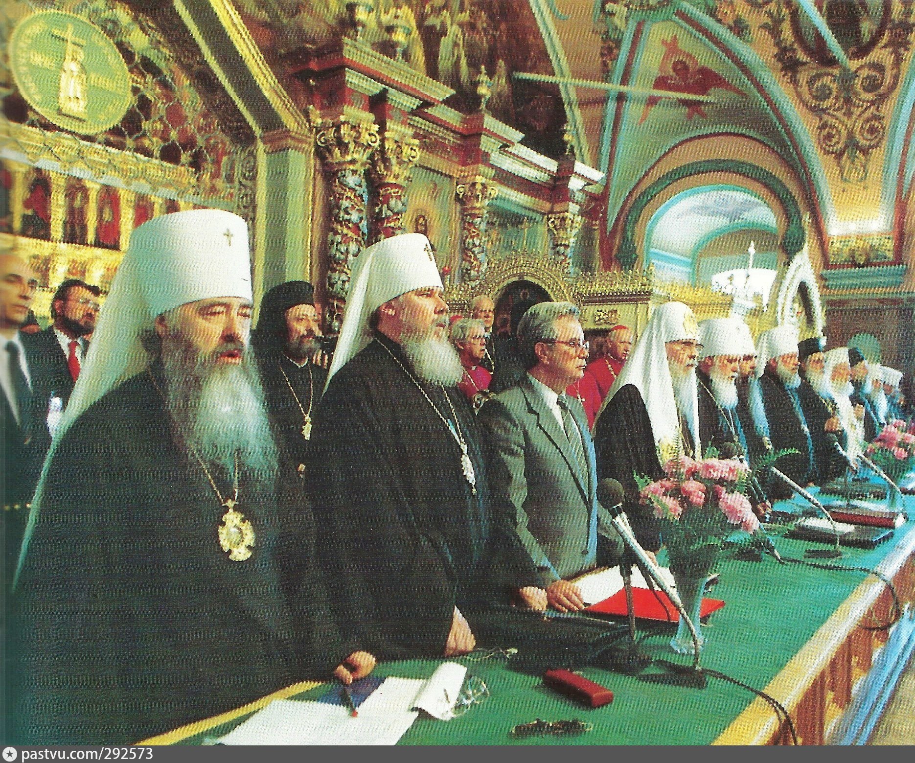 Русская православная церковь номер