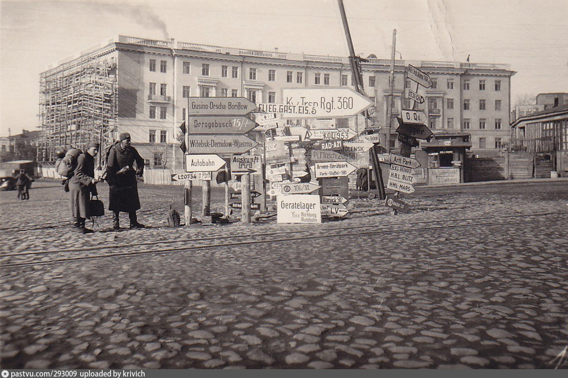 Площадь Смирнова Смоленск. Смоленск 1940. Площадь Смирнова Смоленск до революции. Смоленск 1940 год.