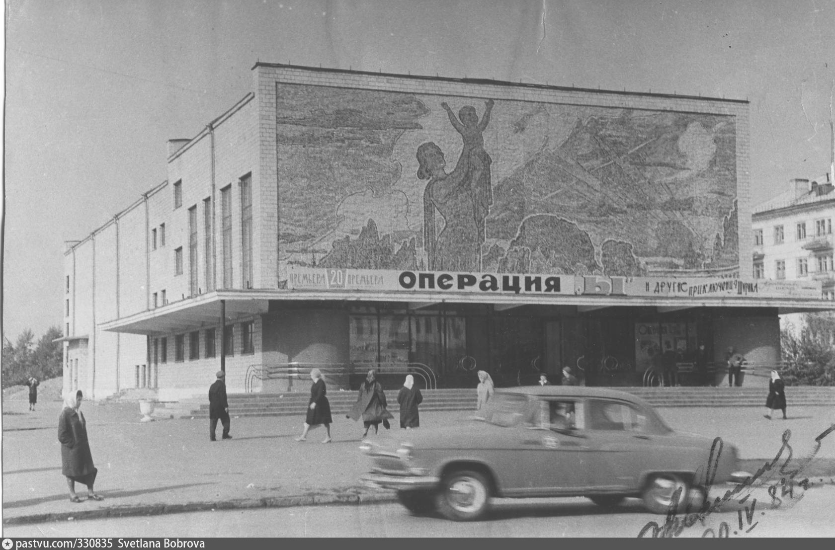 Кинотеатры города красноярск