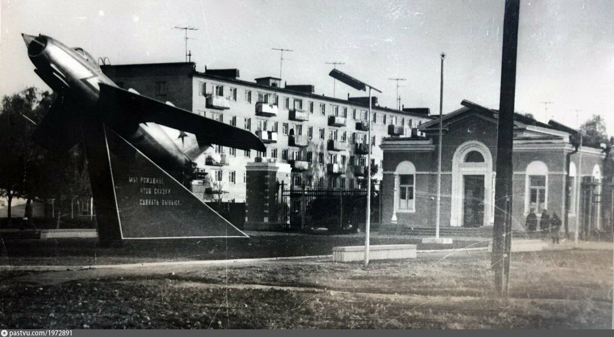 Военный рабочий поселок монино. Миг 15 памятник. Монино 1960 года. Академия Монино. Монино Гарнизон.