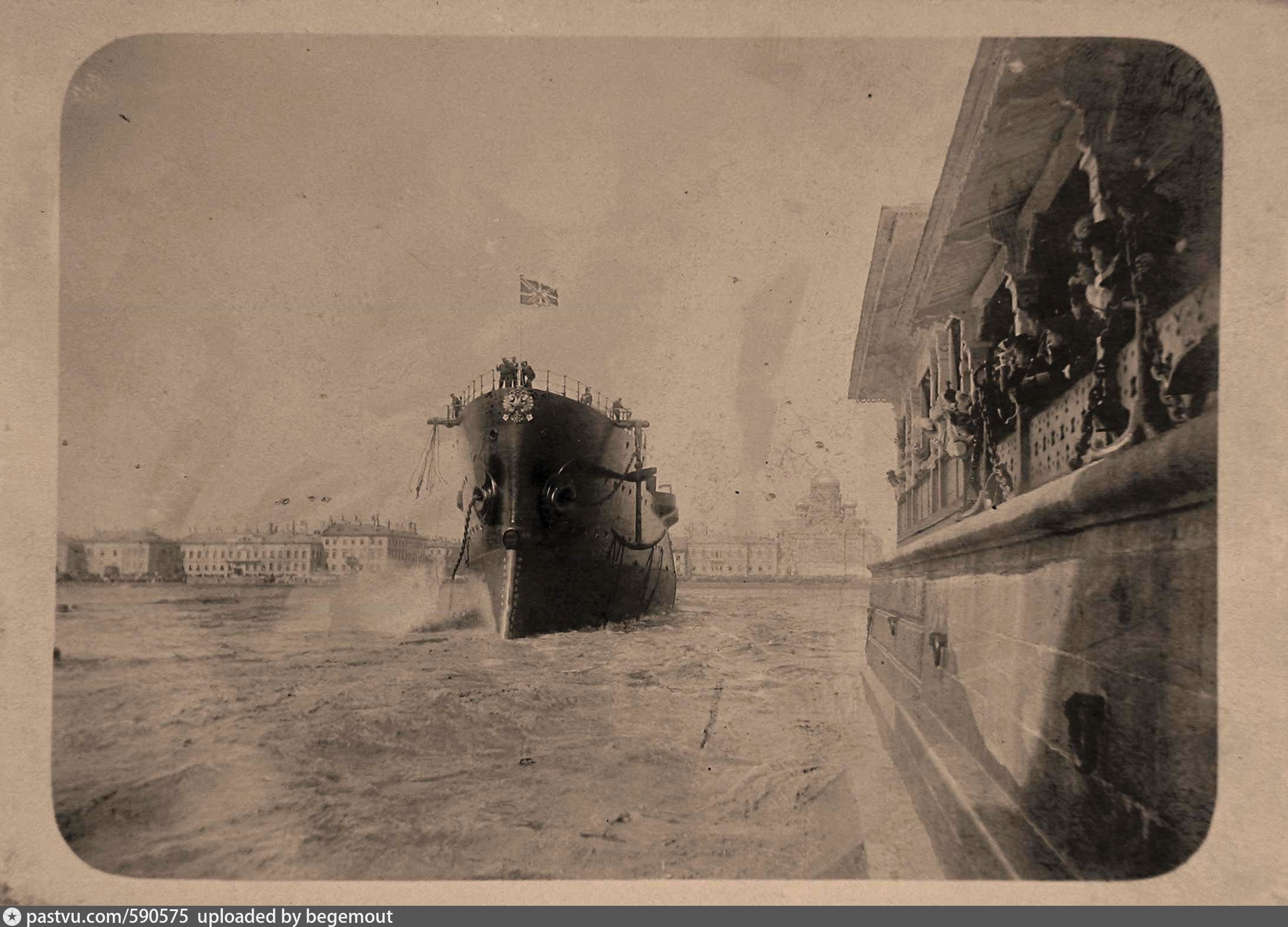 Вода 1900. Спуск Авроры на воду 1900.