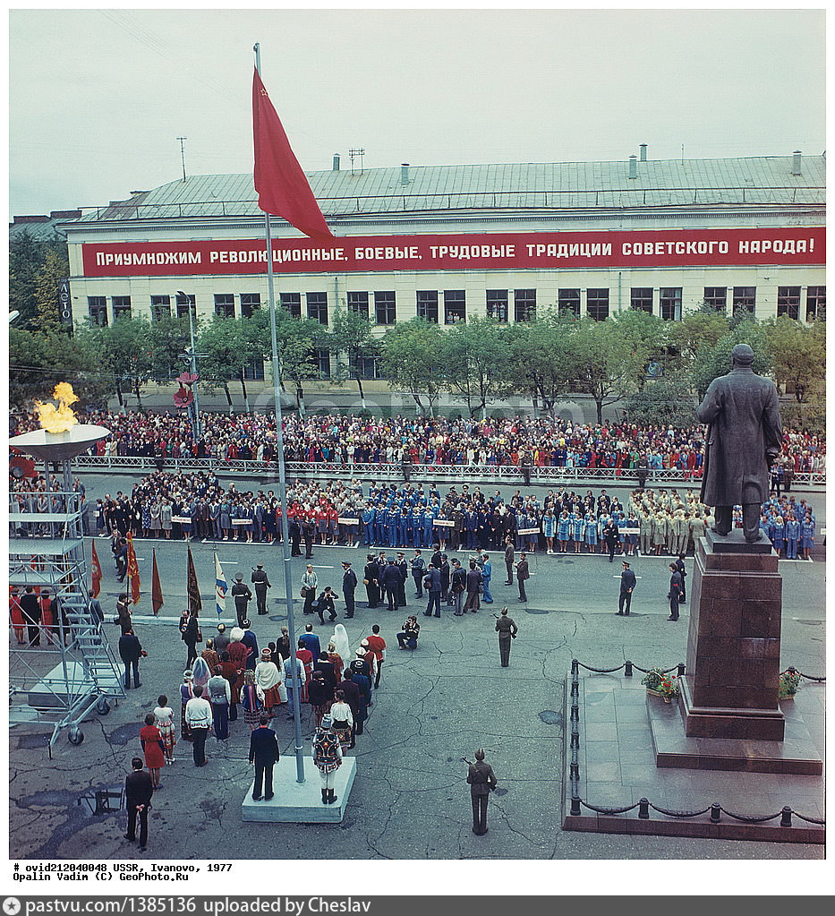 Советское иваново. Иваново 90е годы. Иваново 80 е годы. Иваново 1980. Вокзал Иваново СССР.