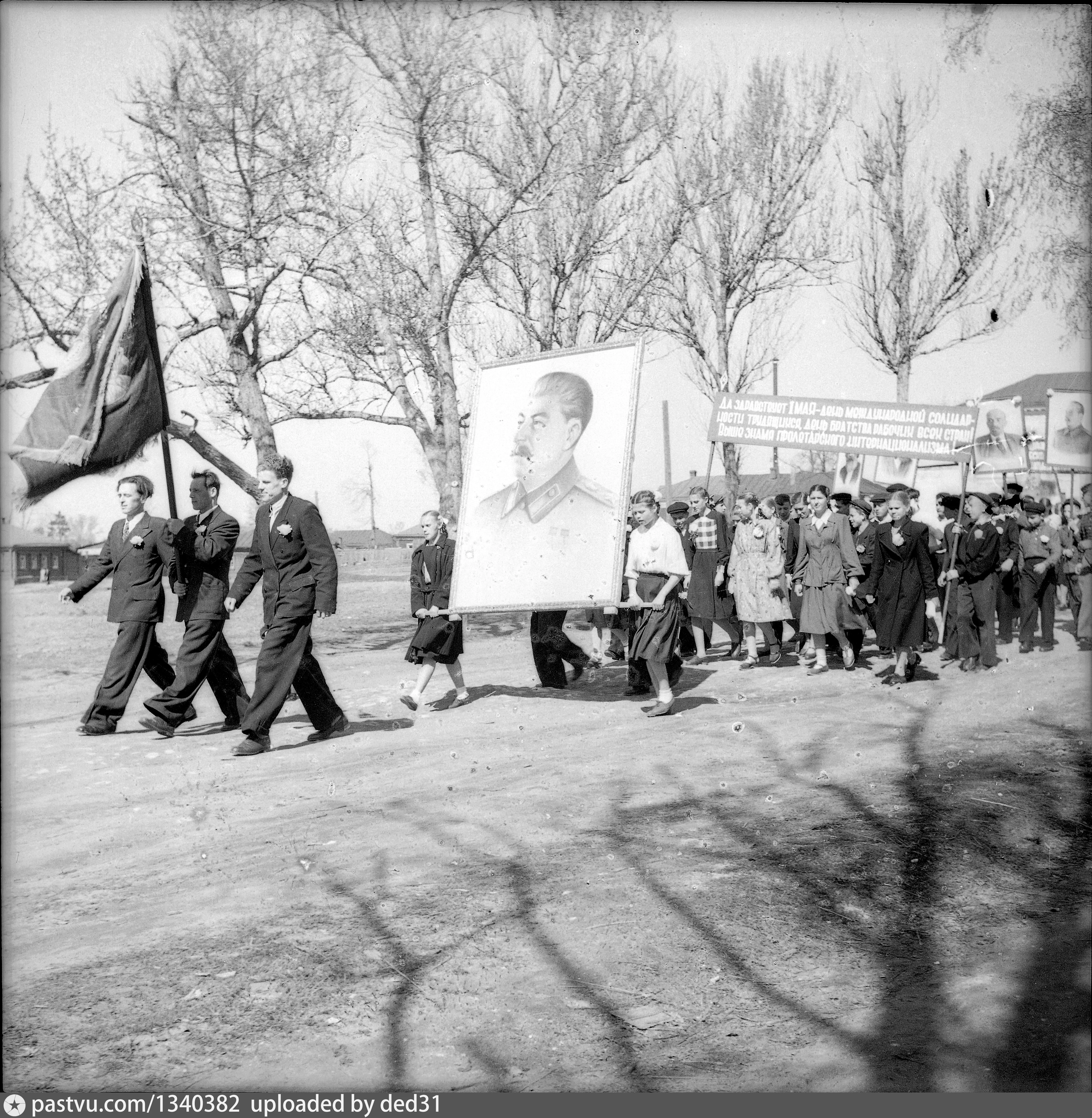 шали штрафном 1989 года фотография