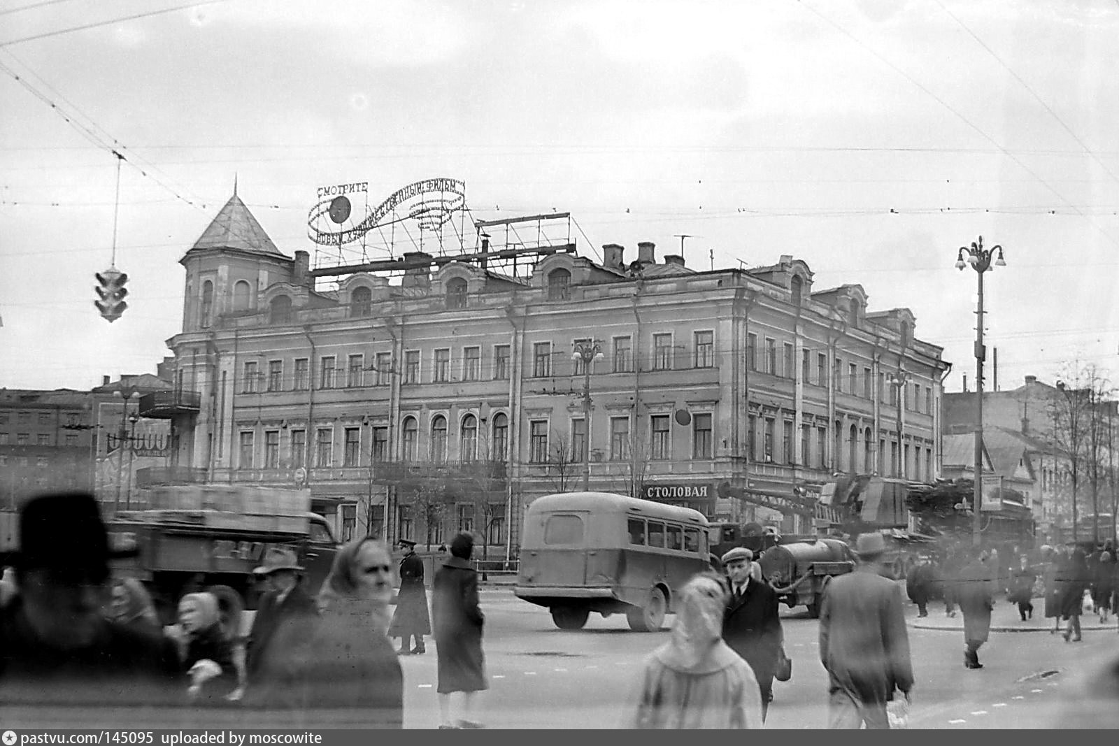 Тверская застава москва старые