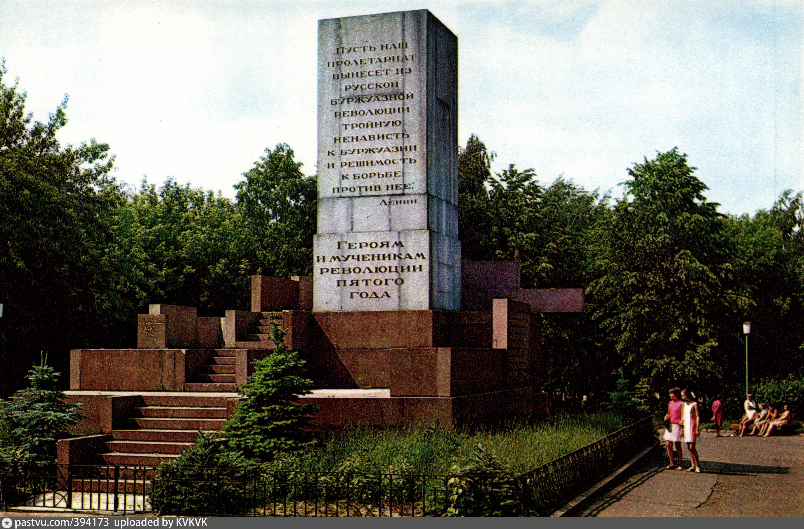 Герои города горького. Памятник революции 1905 в Нижнем Новгороде. Сквер 1905 года Нижний Новгород. Памятник героям и мученикам революции 1905 года на пл свободы. Площадь свободы Нижний Новгород.