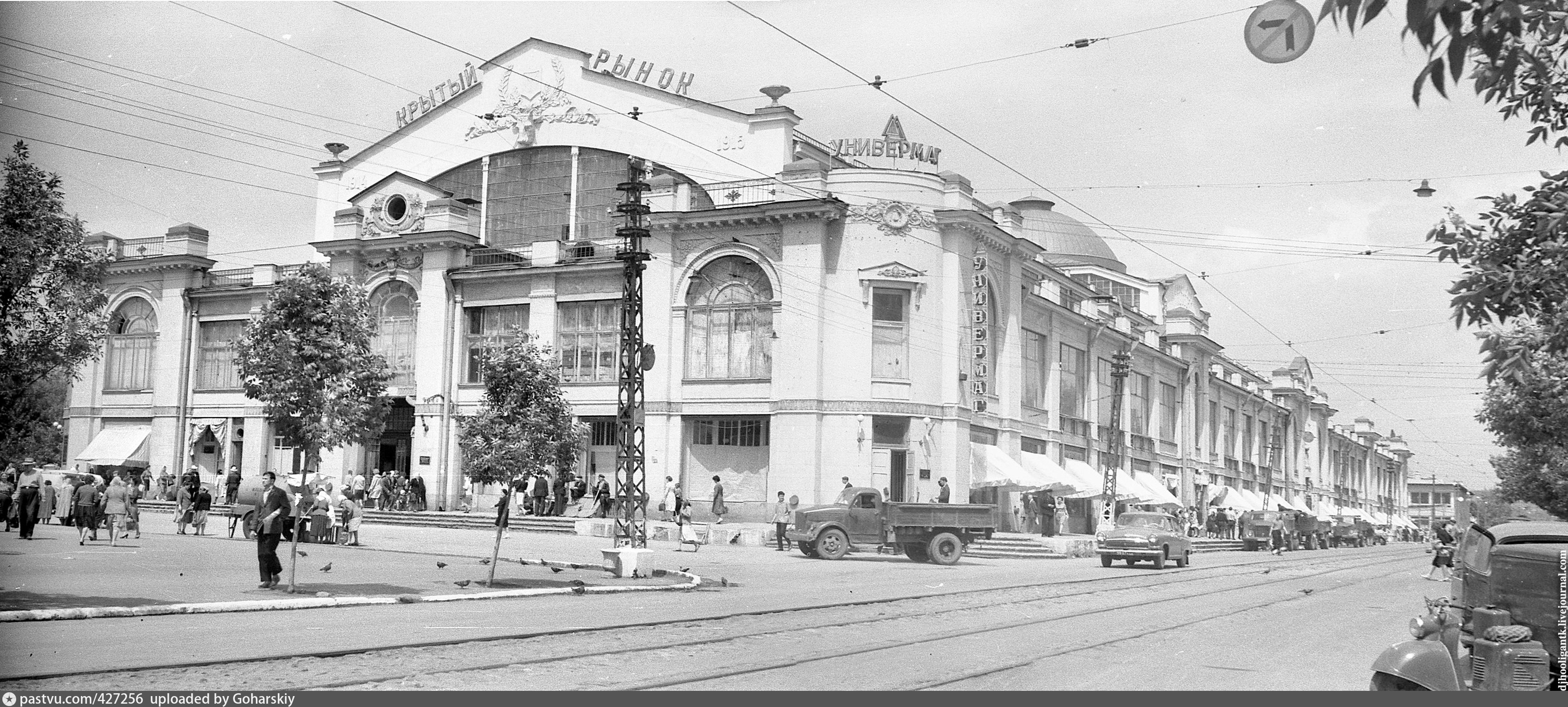 Фото старого саратова. Старый Саратов. Крытый рынок Саратов 80-е. Саратов 1960. Саратов в 1960 гостиница Саратов.