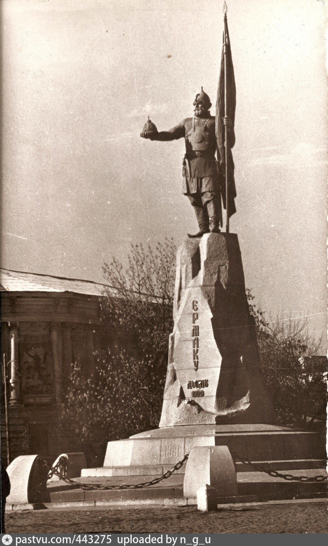 памятник ермаку в казахстане