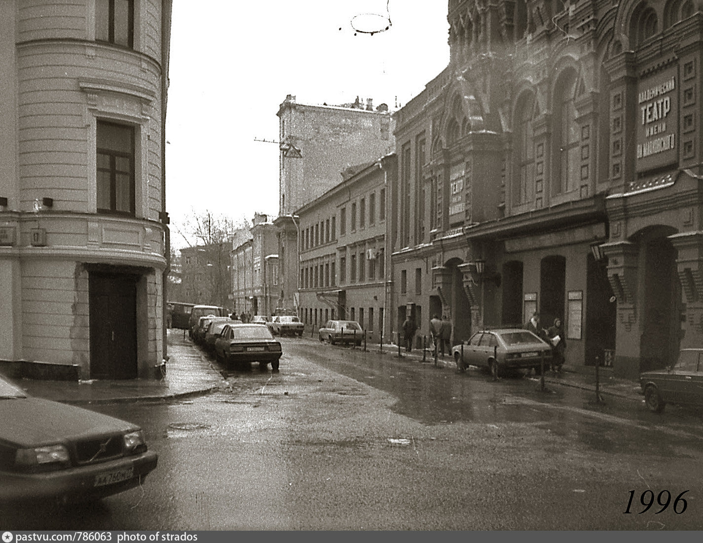 уланский переулок москва