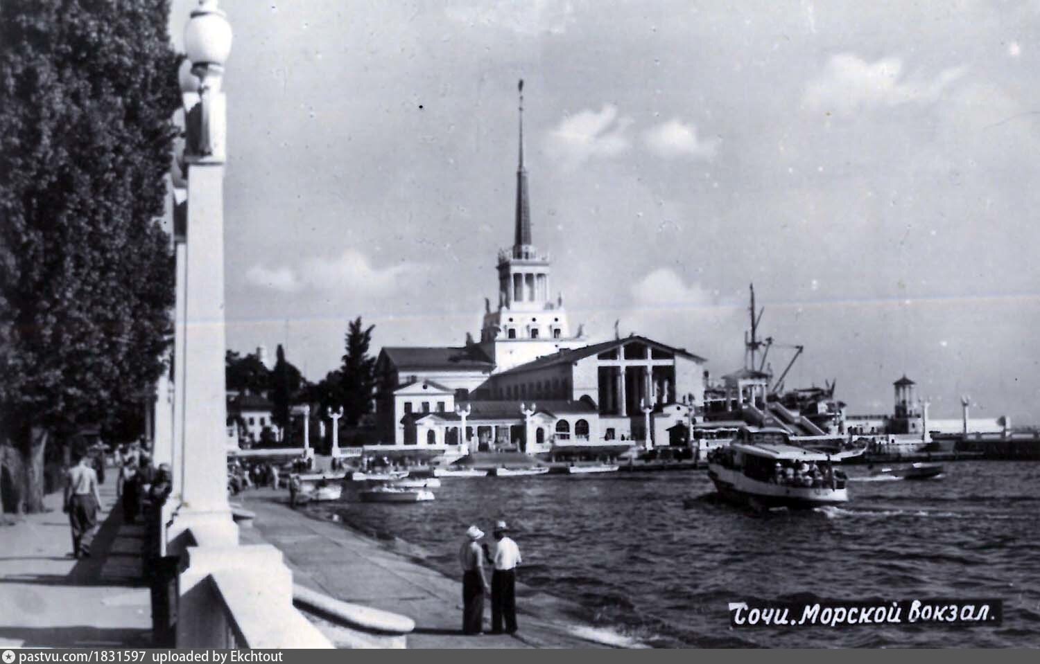 Белые сочи город. Морской вокзал Сочи 1955. Старый морской порт Сочи. Старый Сочи морпорт. Сочи морской вокзал 1950.