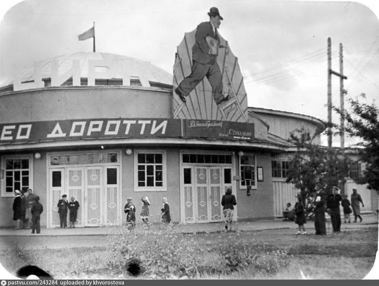 Старый цирк. Старый цирк Тюмень. Старый цирк в Магнитогорске. Старинный деревянный цирк. Цирк 60х годов.