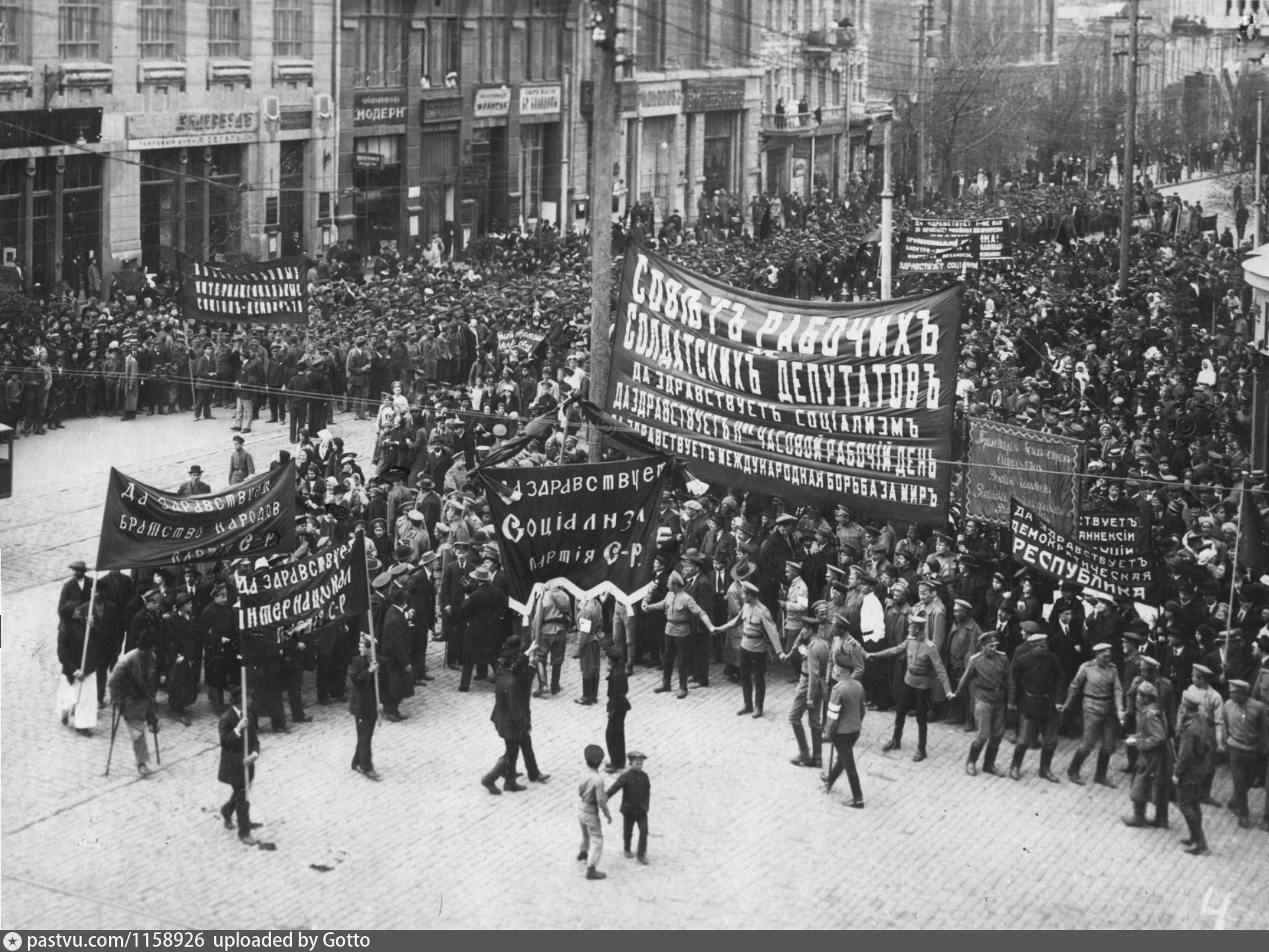 Февральская революция 1917 май