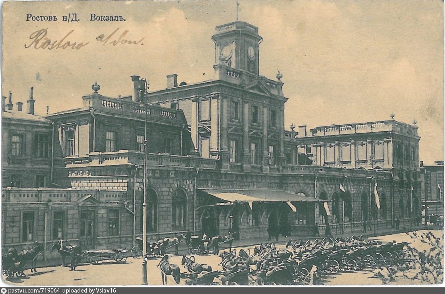 старый вокзал в ростове