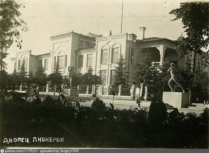 Армавир дворец пионеров