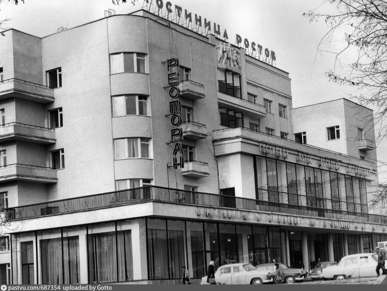 гостиница северная в москве старые