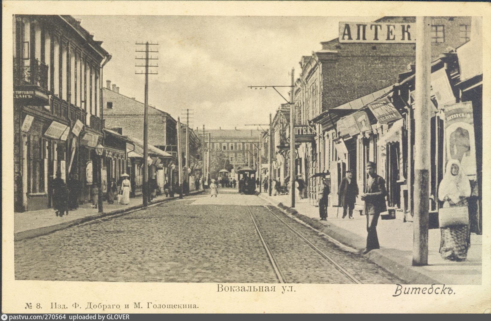 Город железнодорожный улица юбилейная фото