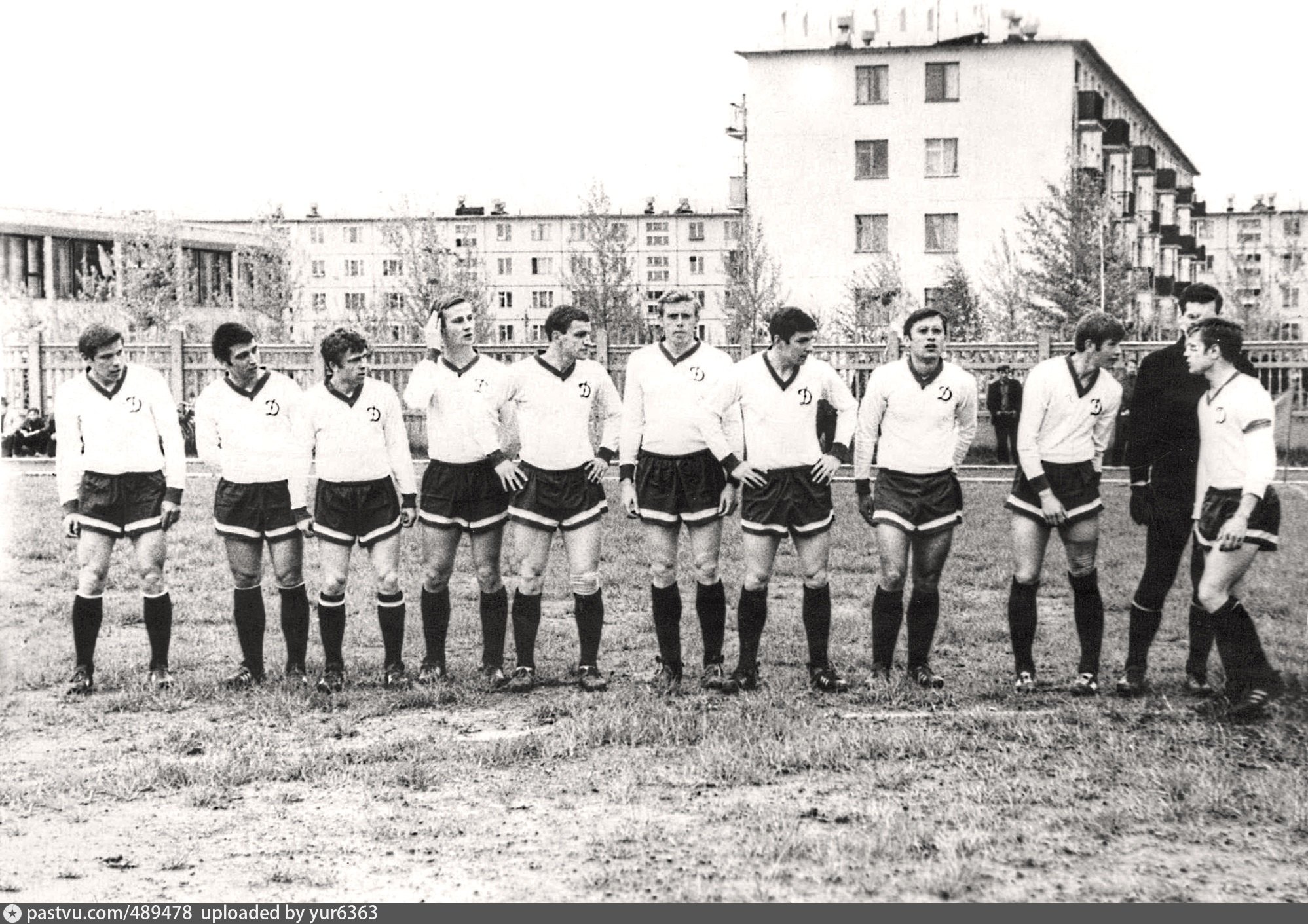 Динамо 1972. Футбольная команда Динамо Москва 1976 года. Динамо Москва. Футбол Динамо старые фото. Динамо Москва ретро.