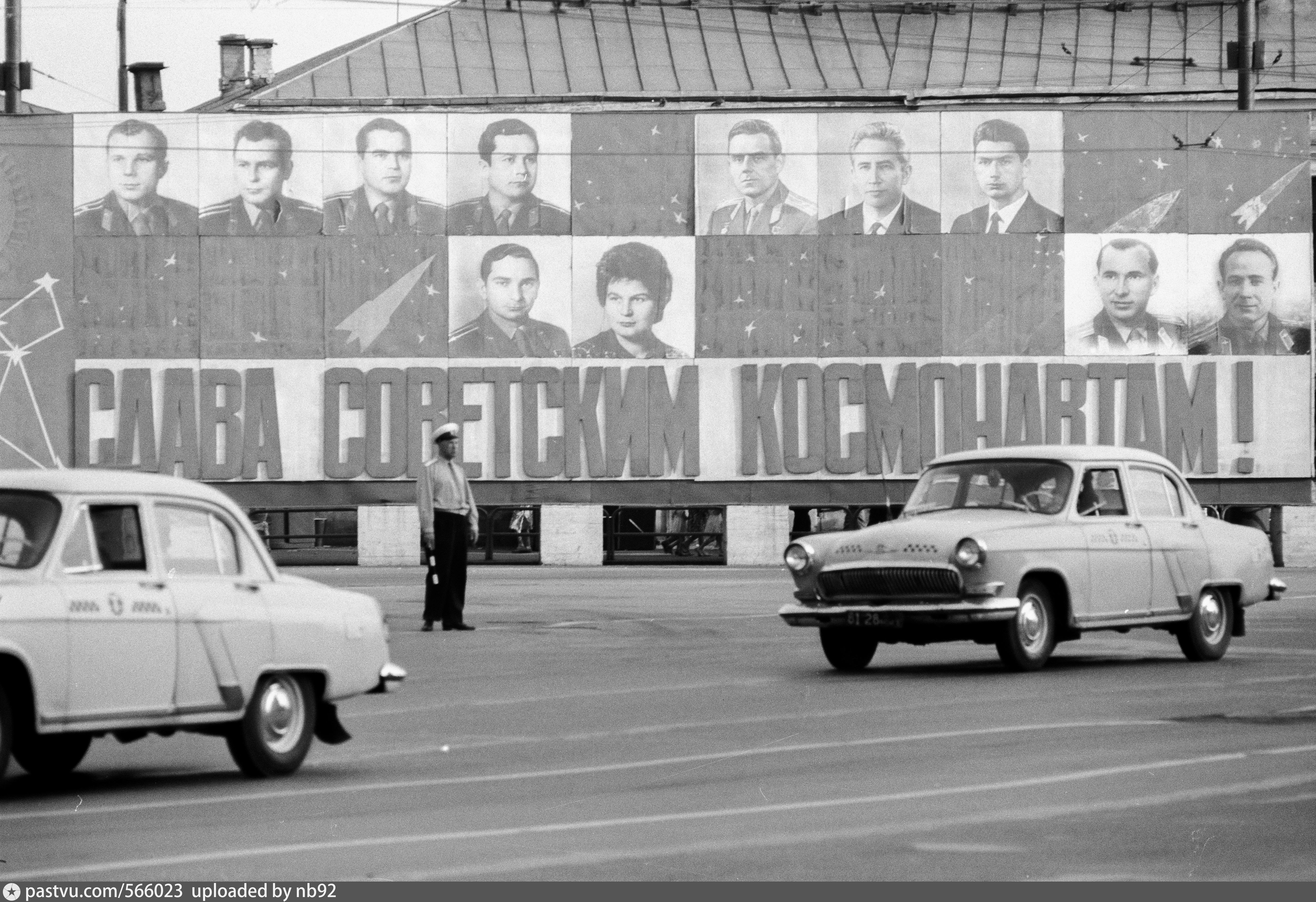 1966. Москва 1966 год. Фото 1966 года. Москва 1966 год фото. СССР 1966 фото.