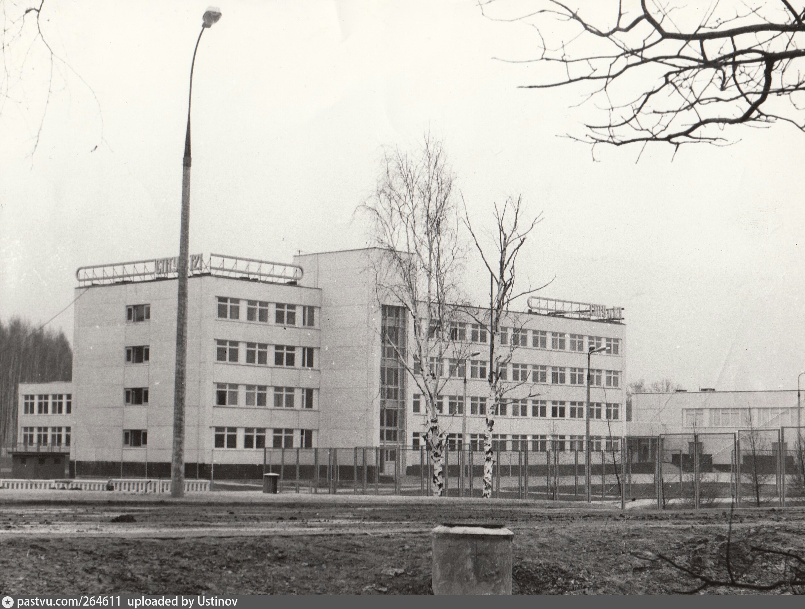 Спту. СПТУ 193 Москва Шипиловская. СПТУ 121 Ленинград. СПТУ 152 Г.Москвы. СПТУ 121 Г Москва.