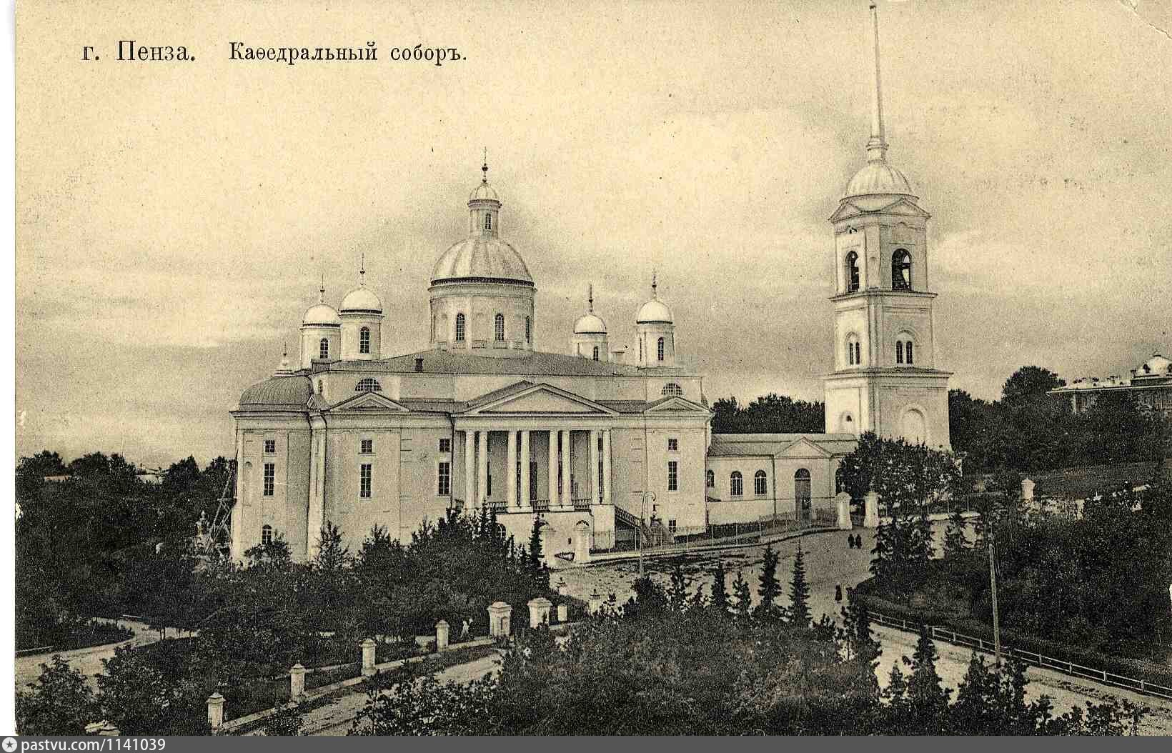 Спасский кафедральный собор Пенза до революции
