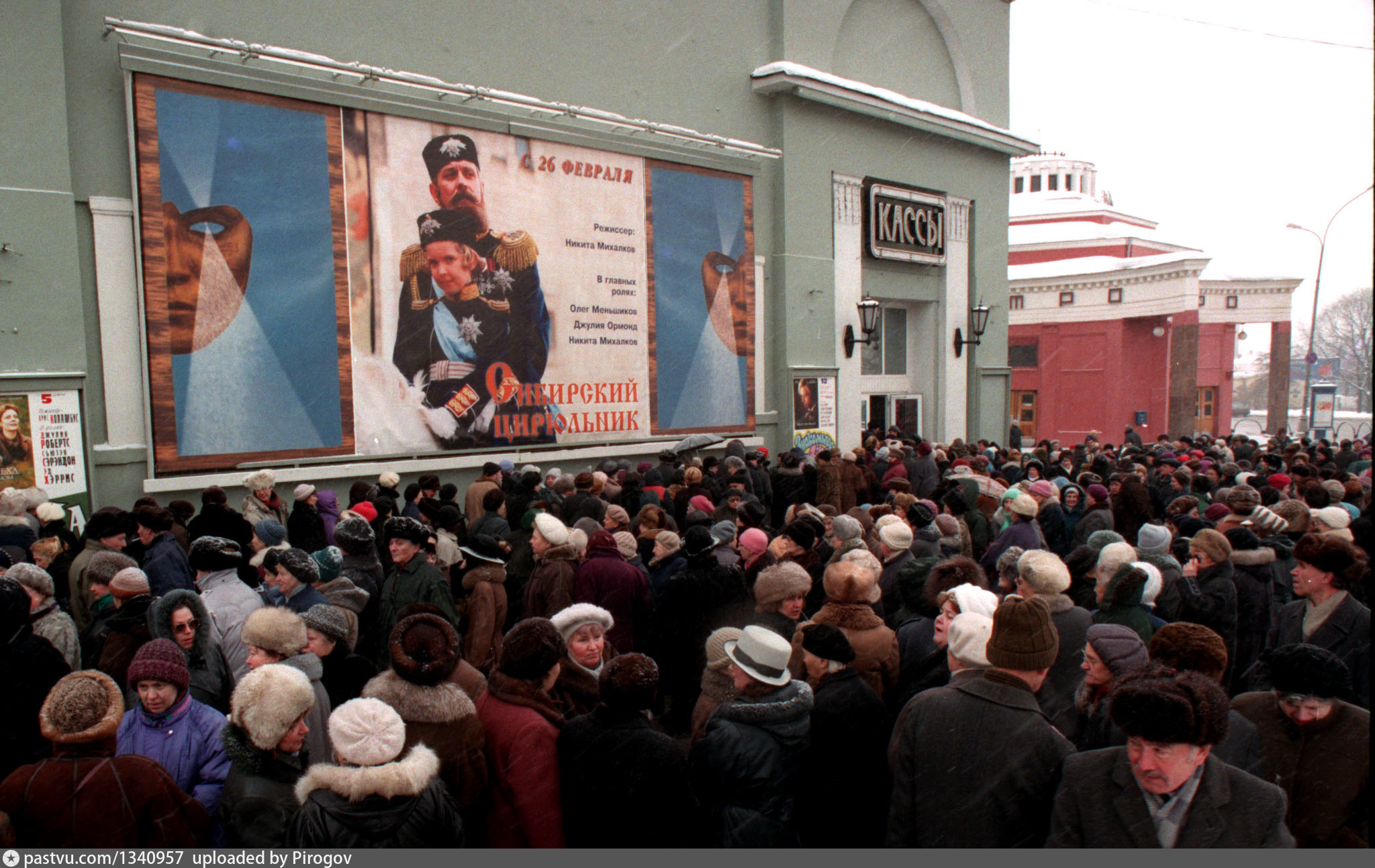 Театры 1990 года. Горбушка Москва в 90-х. 90-Е годы в России очереди. Очереди в 90-е годы. Очередь в кинотеатр.