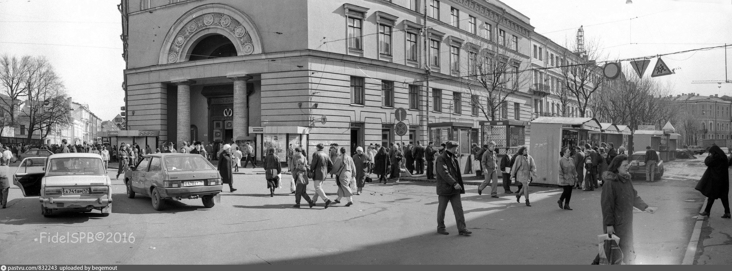 метро владимирская старые