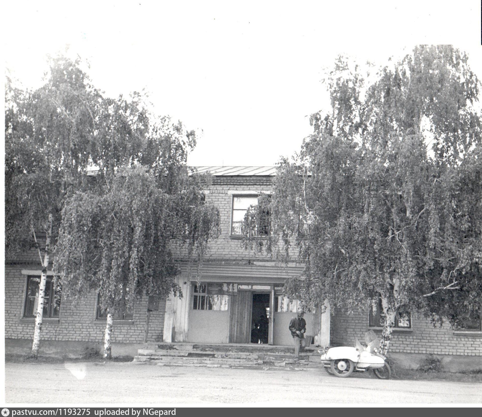 Поселковый совет. Сакский поселковый совет до 1937 года фото.