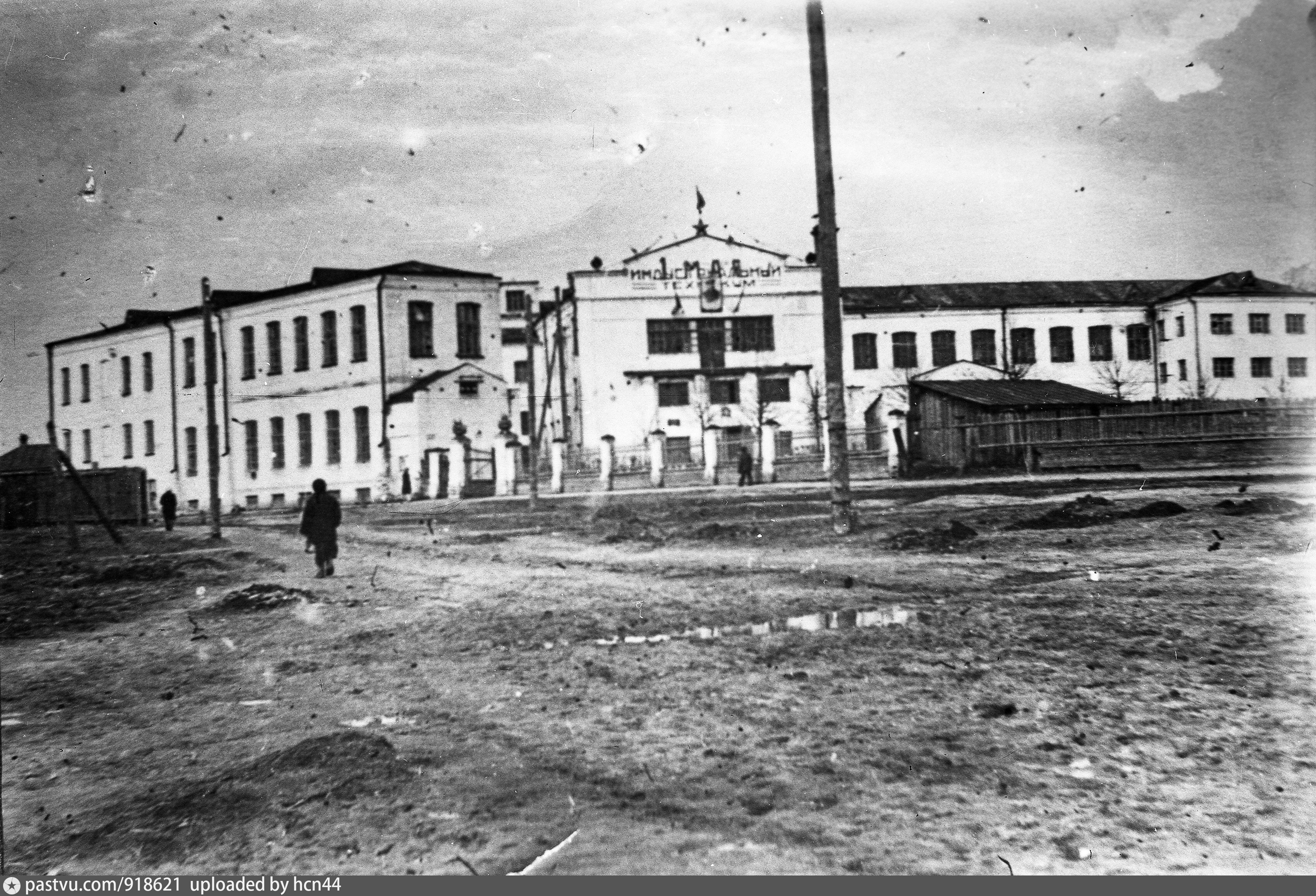 фотографии города шуя в 1950 годах