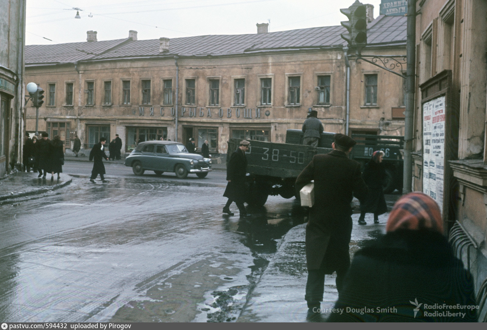 москва 50х старые