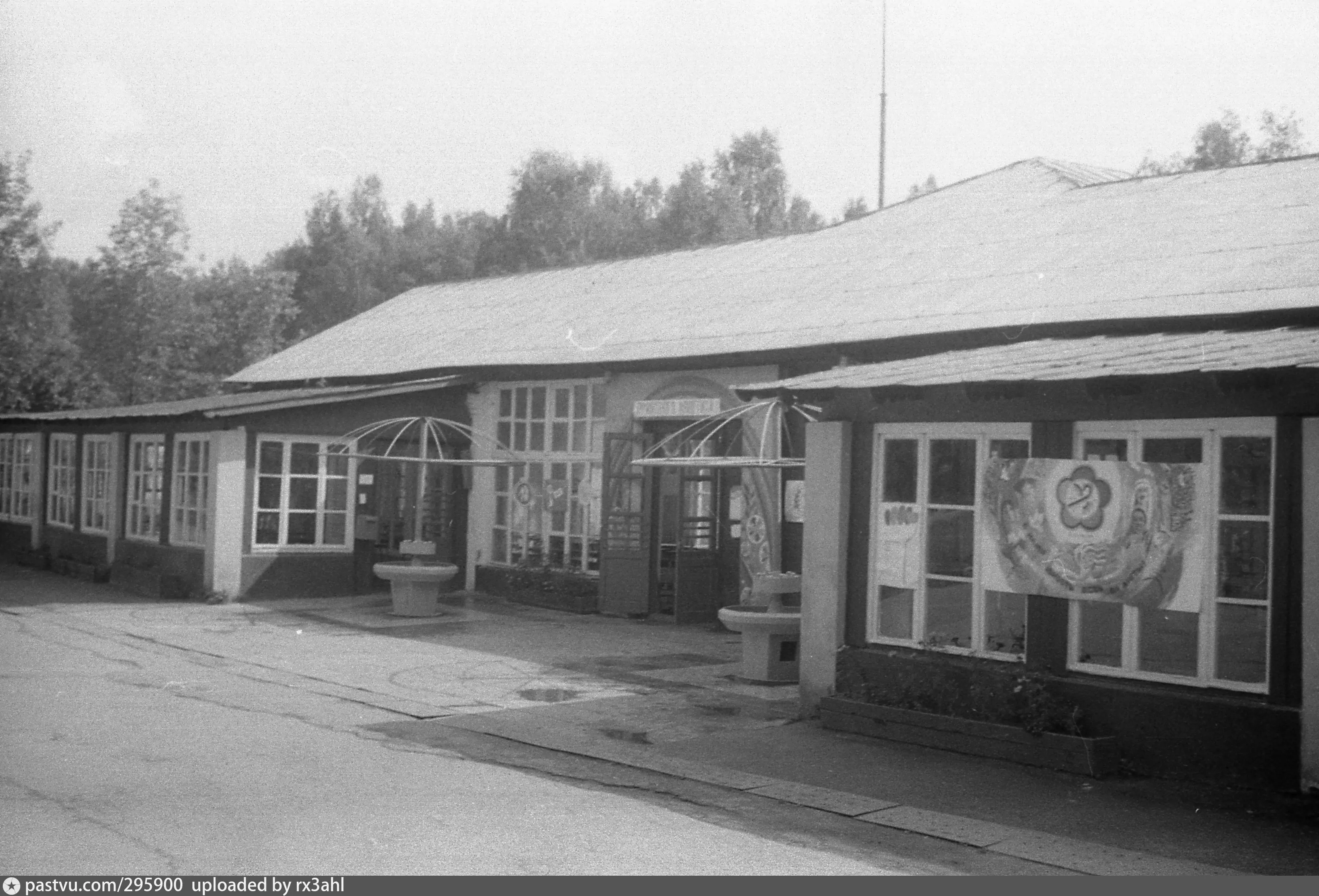 П л д 2. Пионерский лагерь МГУ Красновидово. Лагерь Юность МГУ Красновидово. Пионерский лагерь Юность от МГУ. Пионерский лагерь Юность Можайский район.