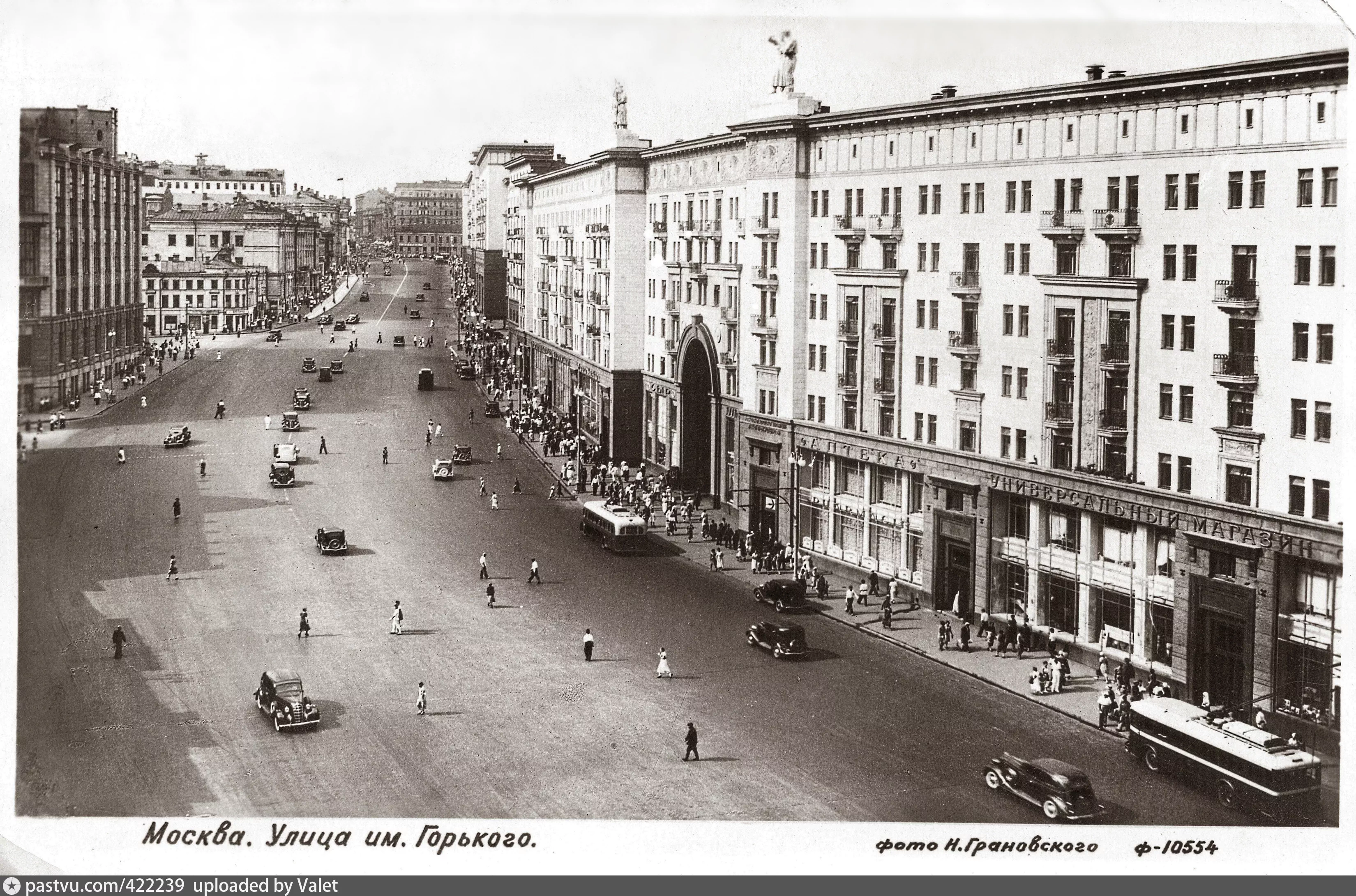 Тверская улица Москва 1950 года