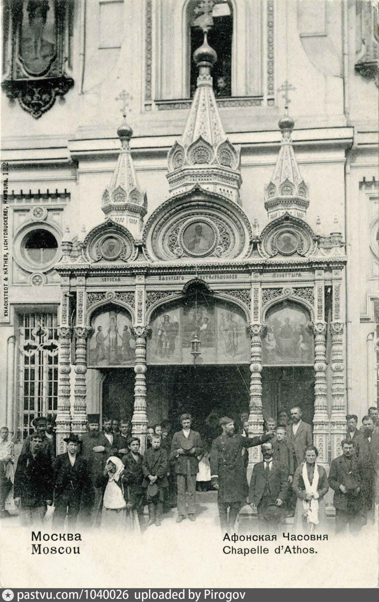 богоявленский монастырь в москве