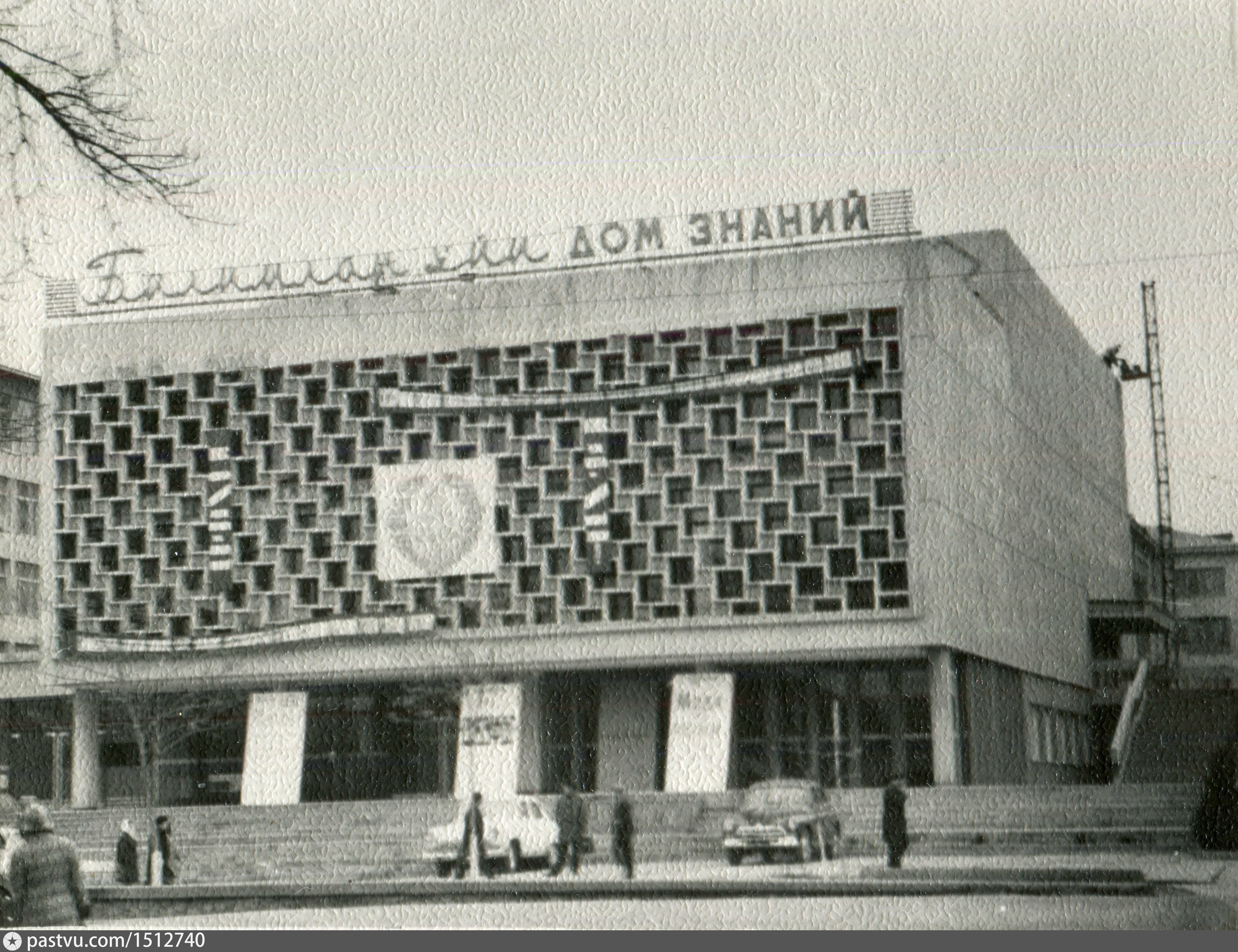 парк горького в ташкенте старые