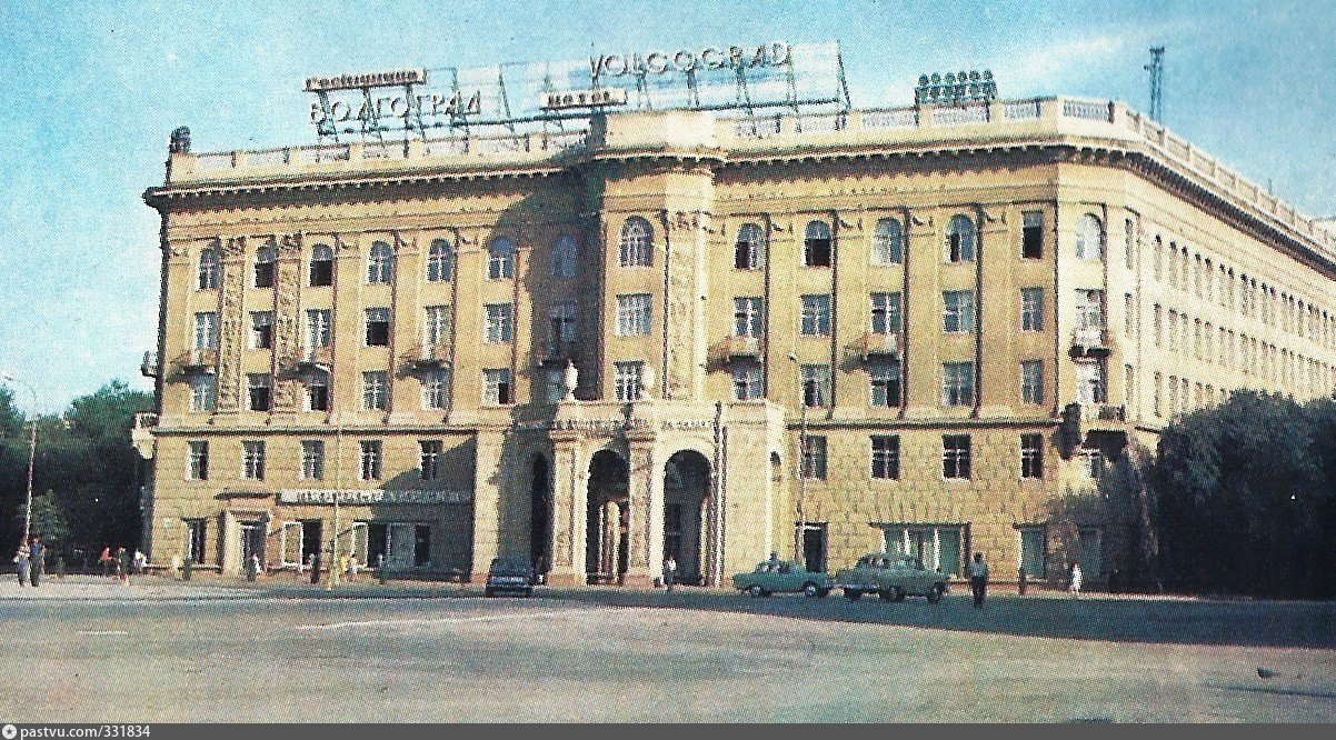 Гостиница сталинград в волгограде фото