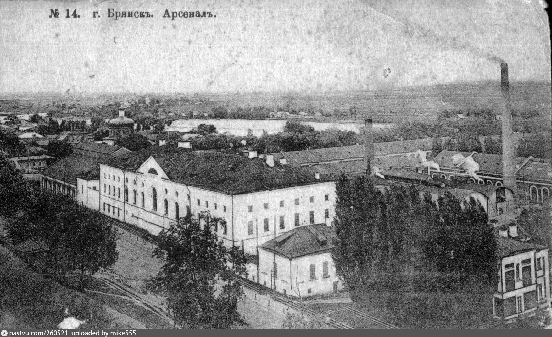 Завод брянский арсенал. Завод Арсенал Брянск. Брянский Арсенал 19 век. Брянский Арсенал 18 век. Брянский Арсенал Литейный дом.