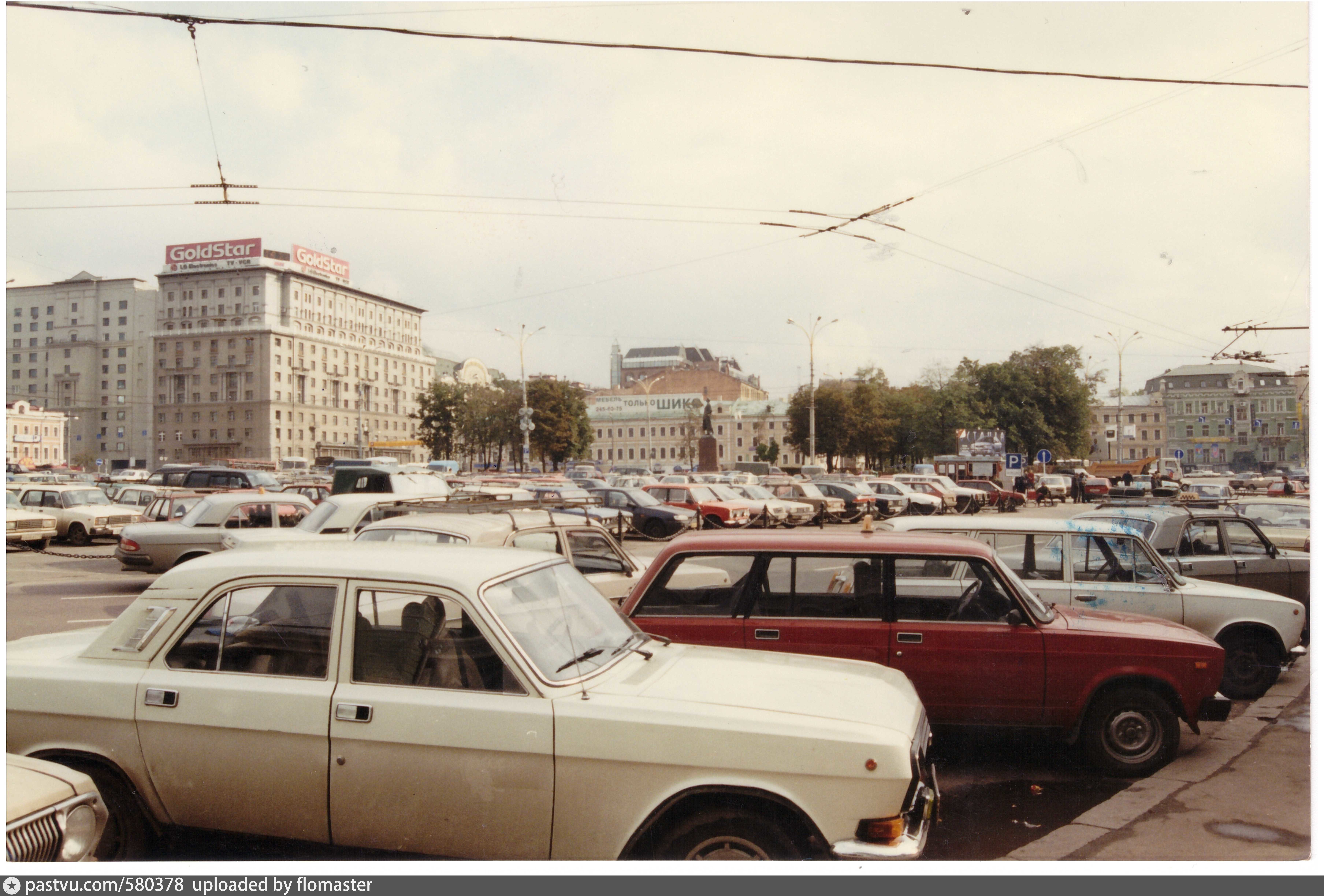 Москва в 1997