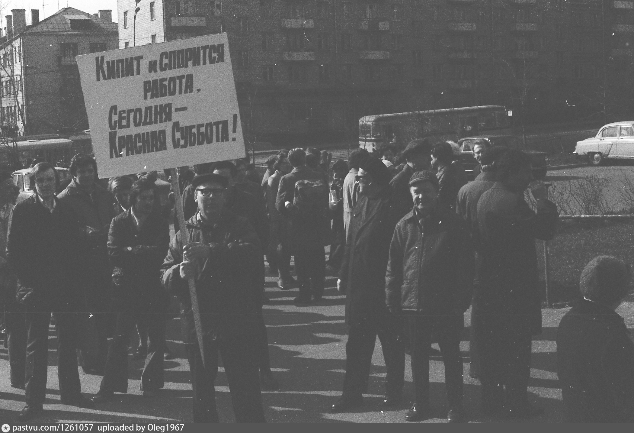 Улица Стромынка, дом 16 - Retro photos