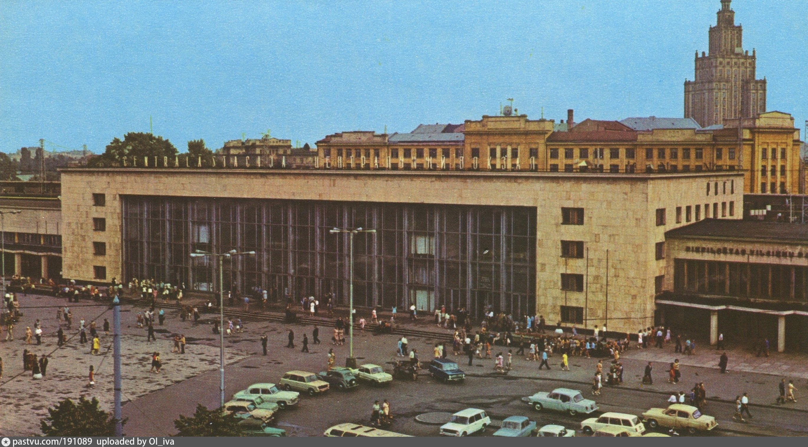 Вокзал Рига СССР